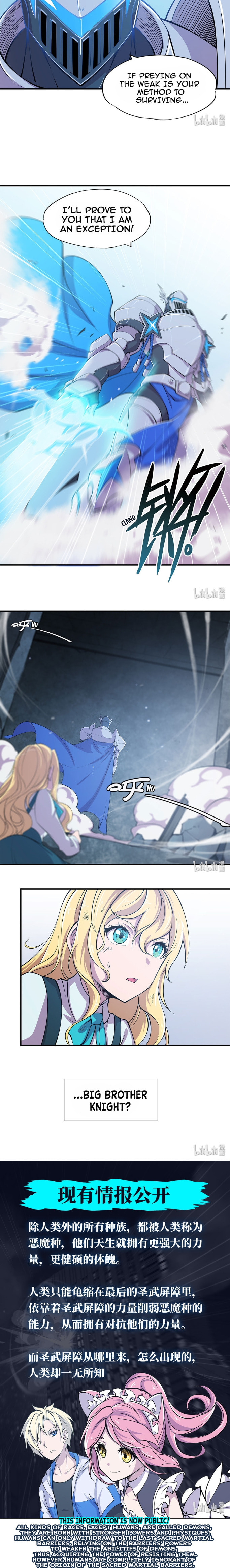 Read Vampires and Knight chapter 24 image 4 on Lezhin