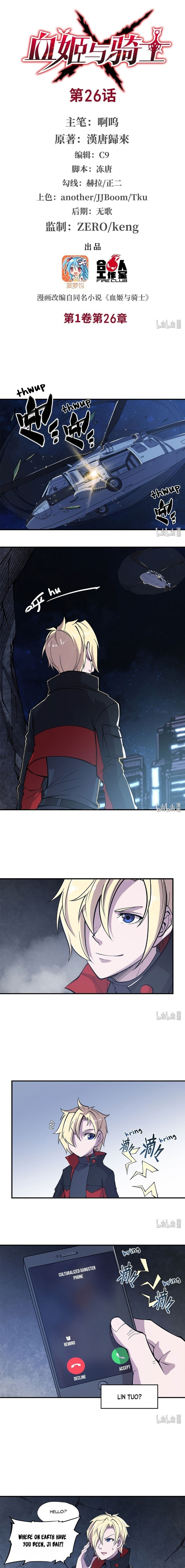 Read Vampires and Knight chapter 26 image 1 on Lezhin