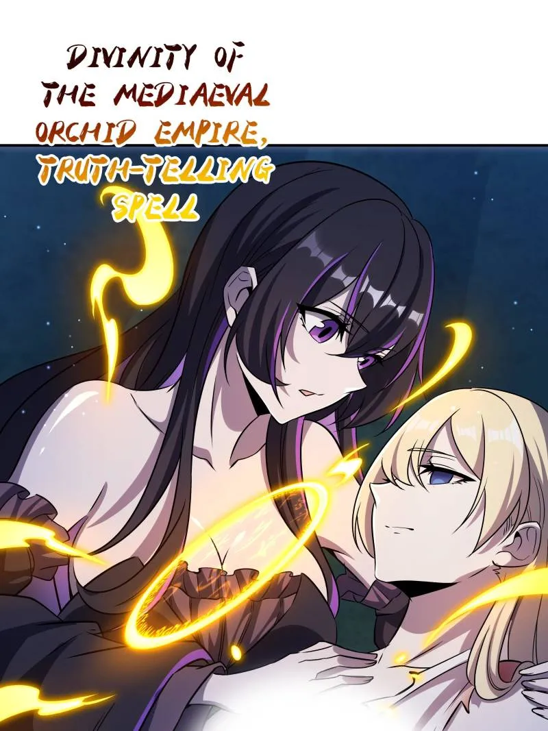 Read Vampires and Knight chapter 260 image 12 on Lezhin