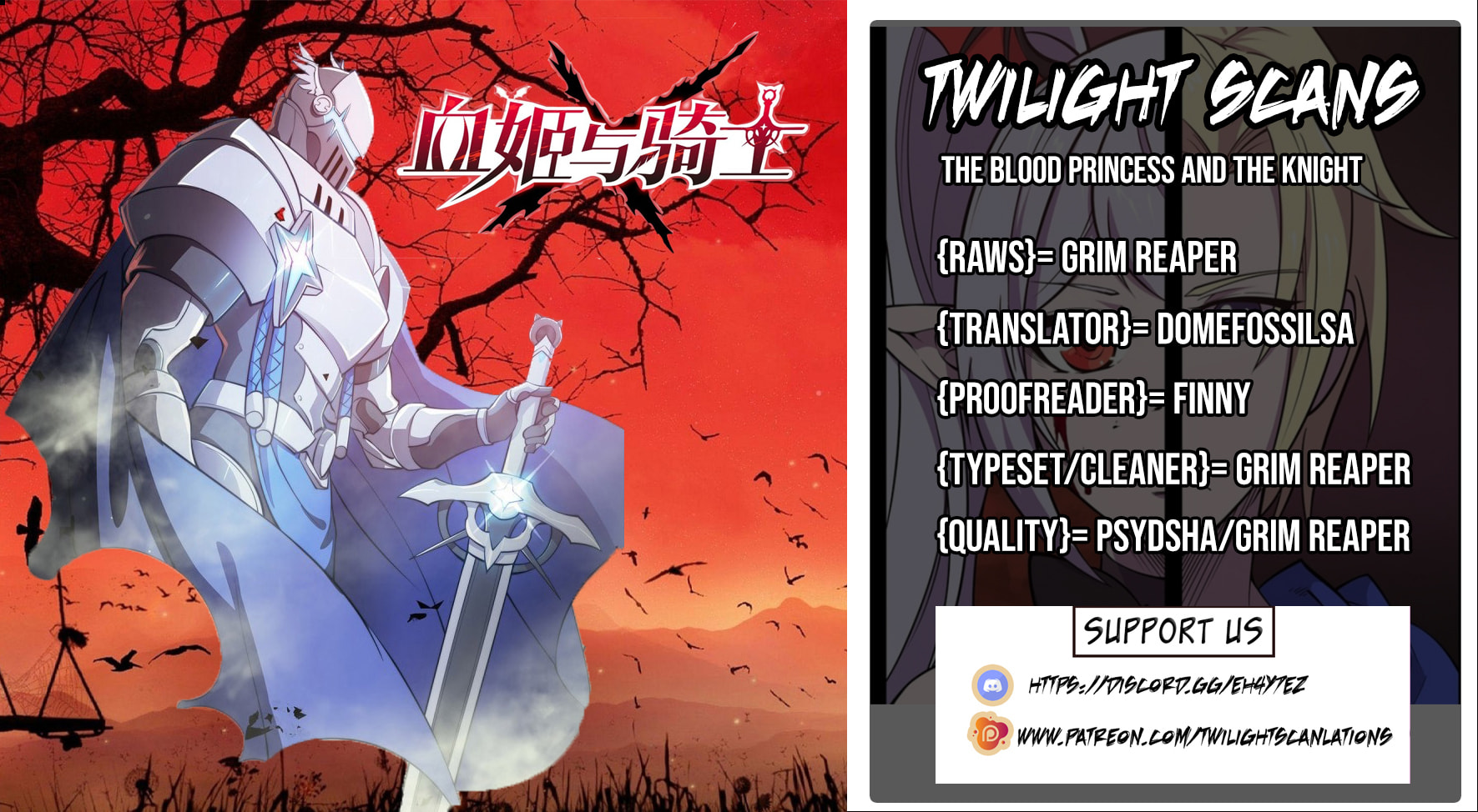 Read Vampires and Knight chapter 28 image 0 on Lezhin