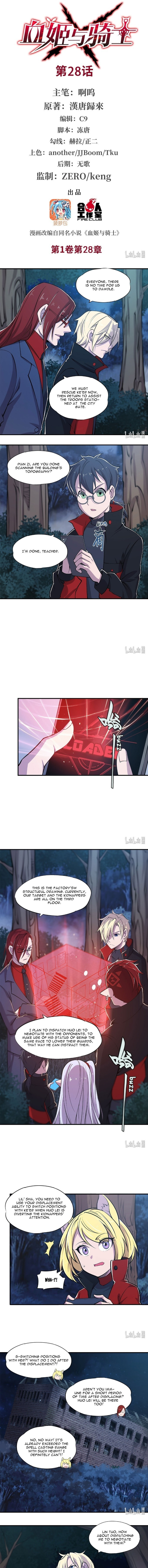 Read Vampires and Knight chapter 28 image 1 on Lezhin