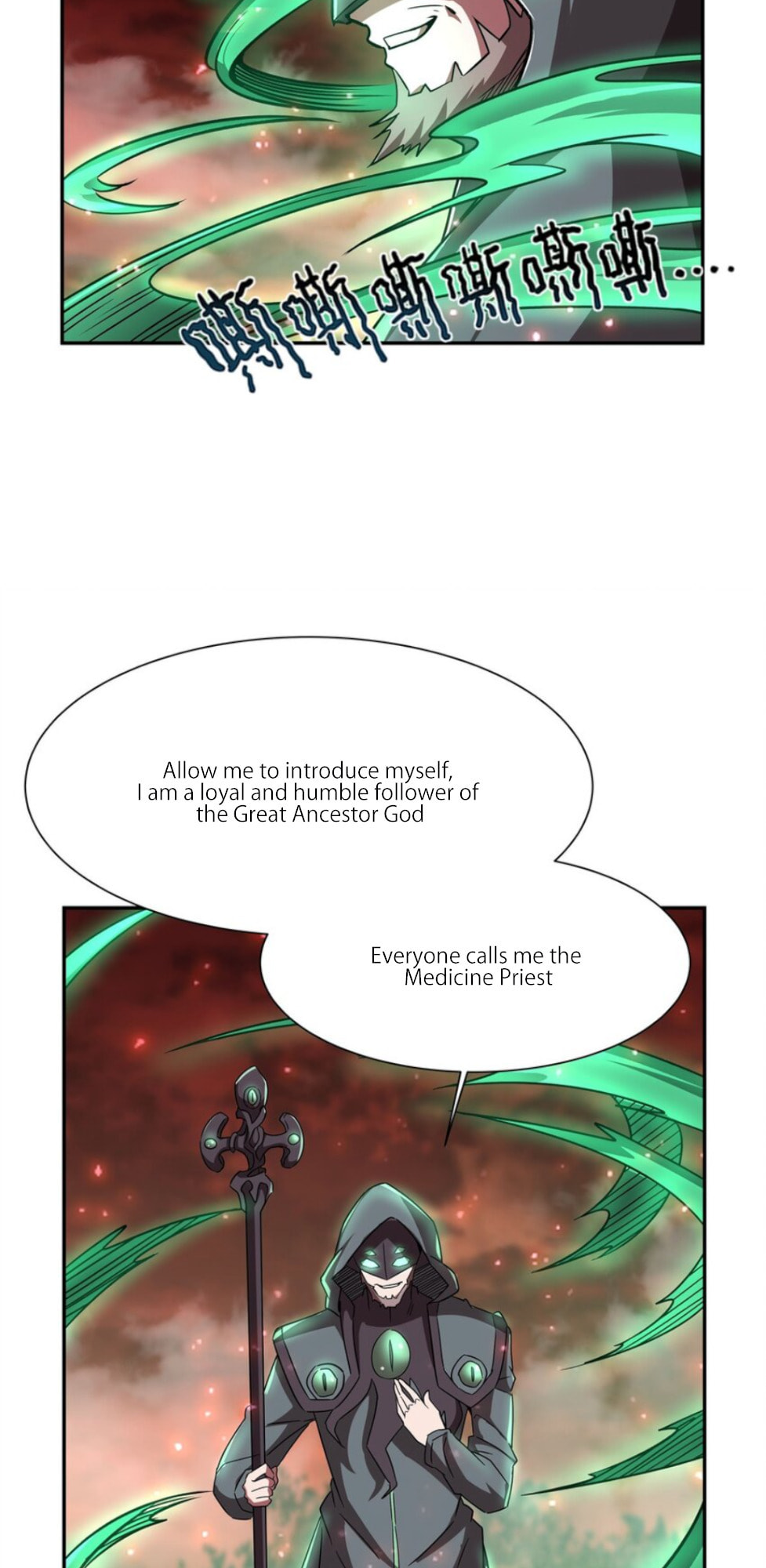 Read Vampires and Knight chapter 285 image 20 on Lezhin