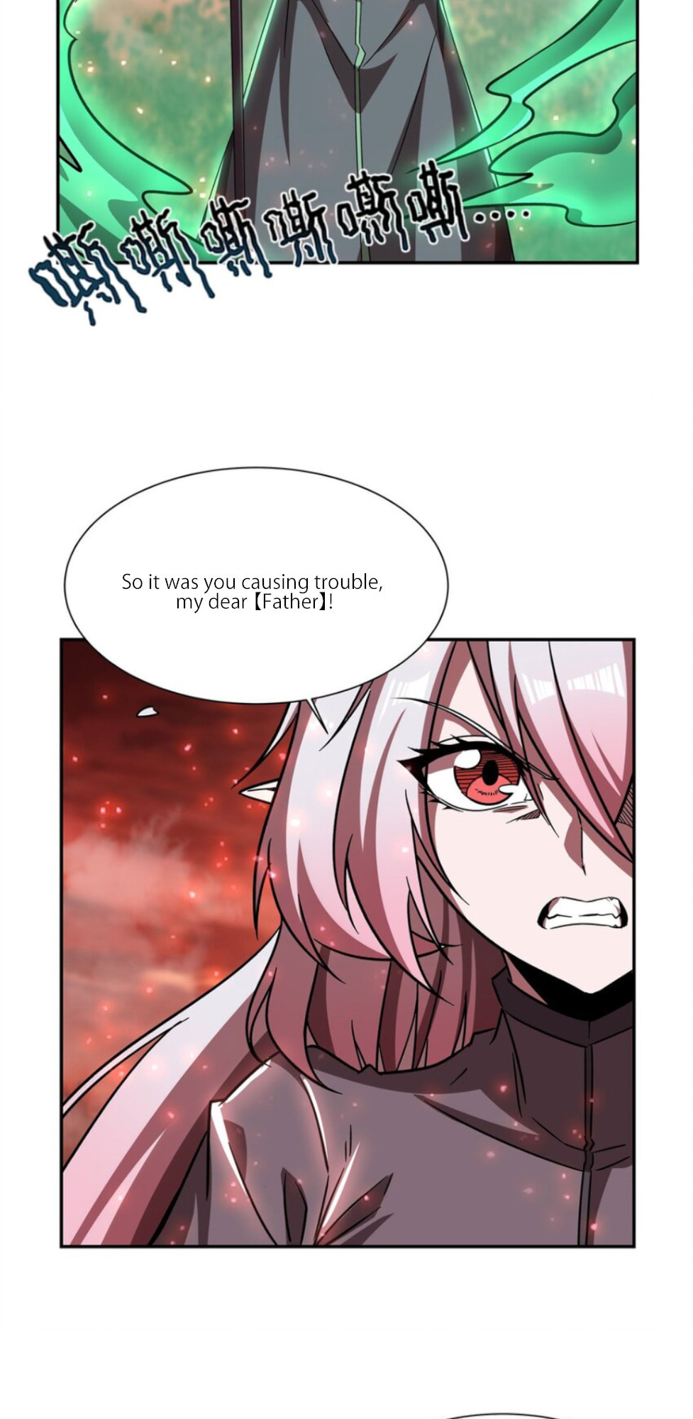 Read Vampires and Knight chapter 285 image 21 on Lezhin