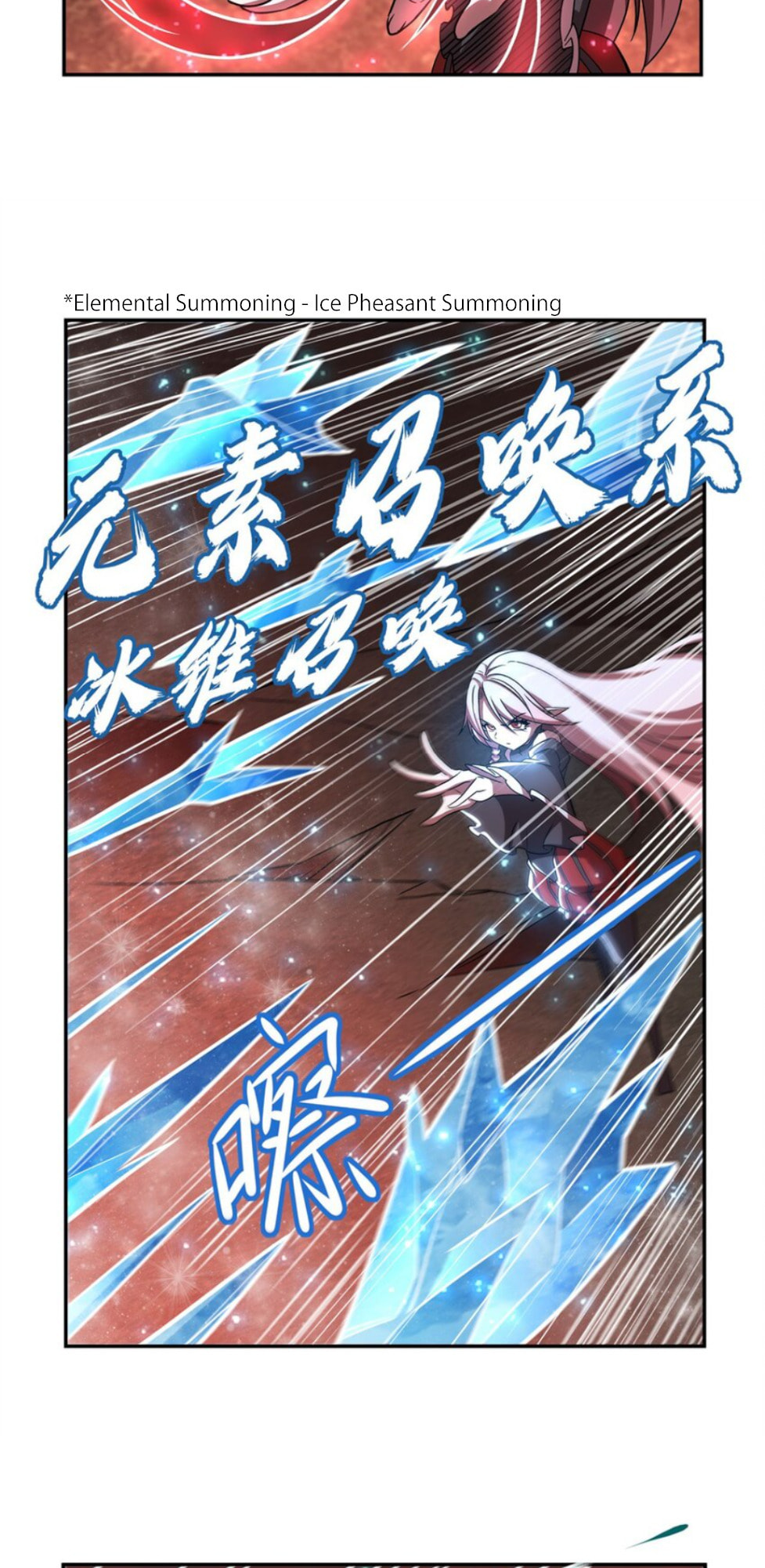 Read Vampires and Knight chapter 285 image 4 on Lezhin