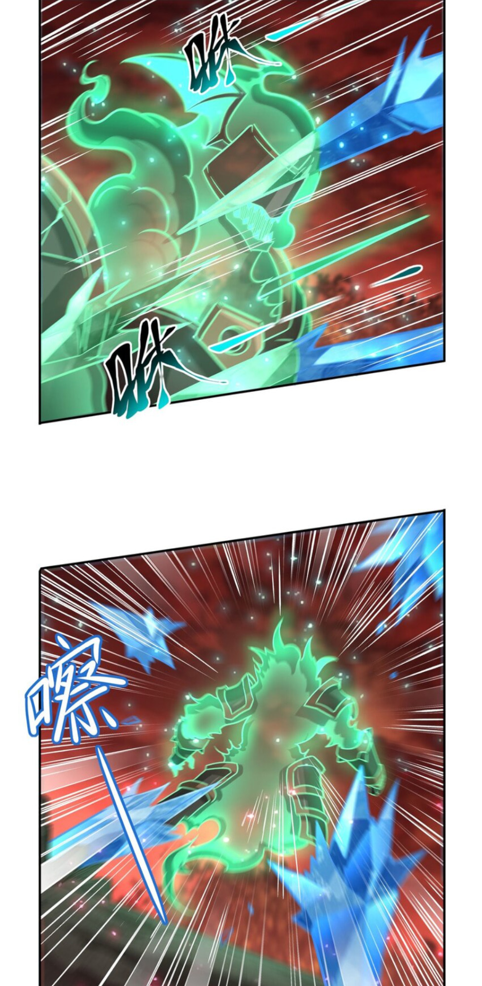 Read Vampires and Knight chapter 285 image 5 on Lezhin