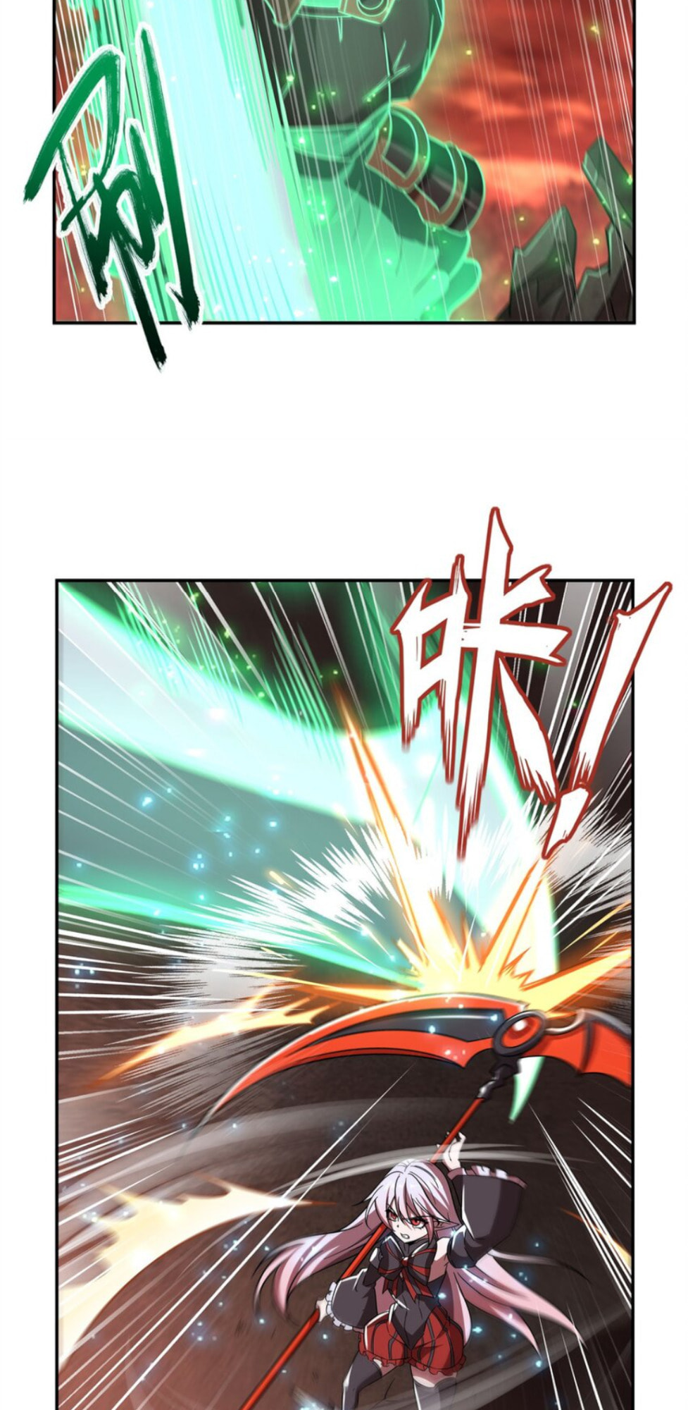 Read Vampires and Knight chapter 285 image 7 on Lezhin