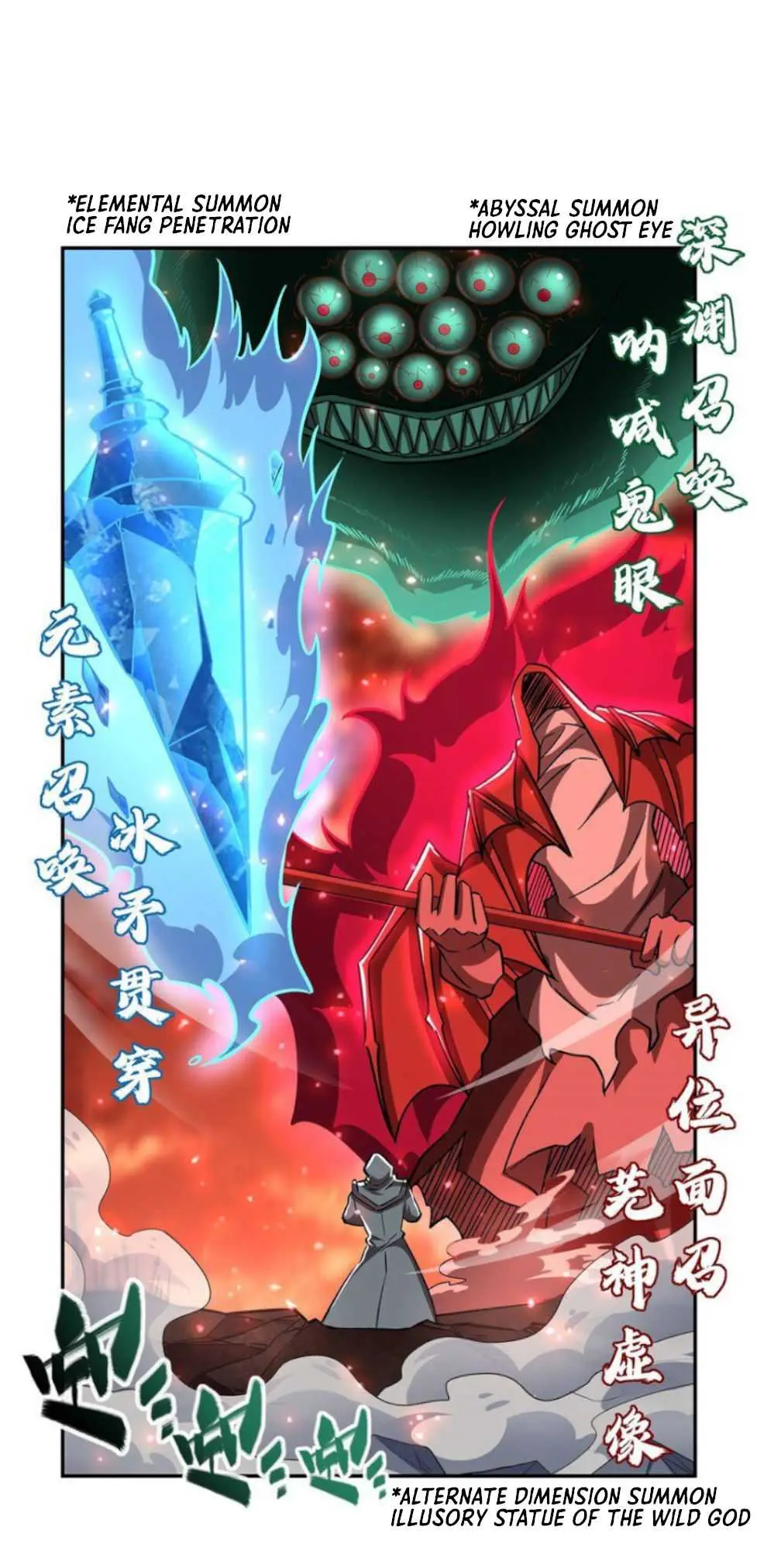Read Vampires and Knight chapter 286 image 10 on Lezhin