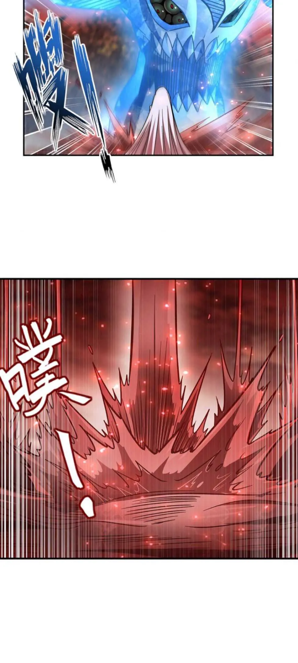 Read Vampires and Knight chapter 286 image 26 on Lezhin