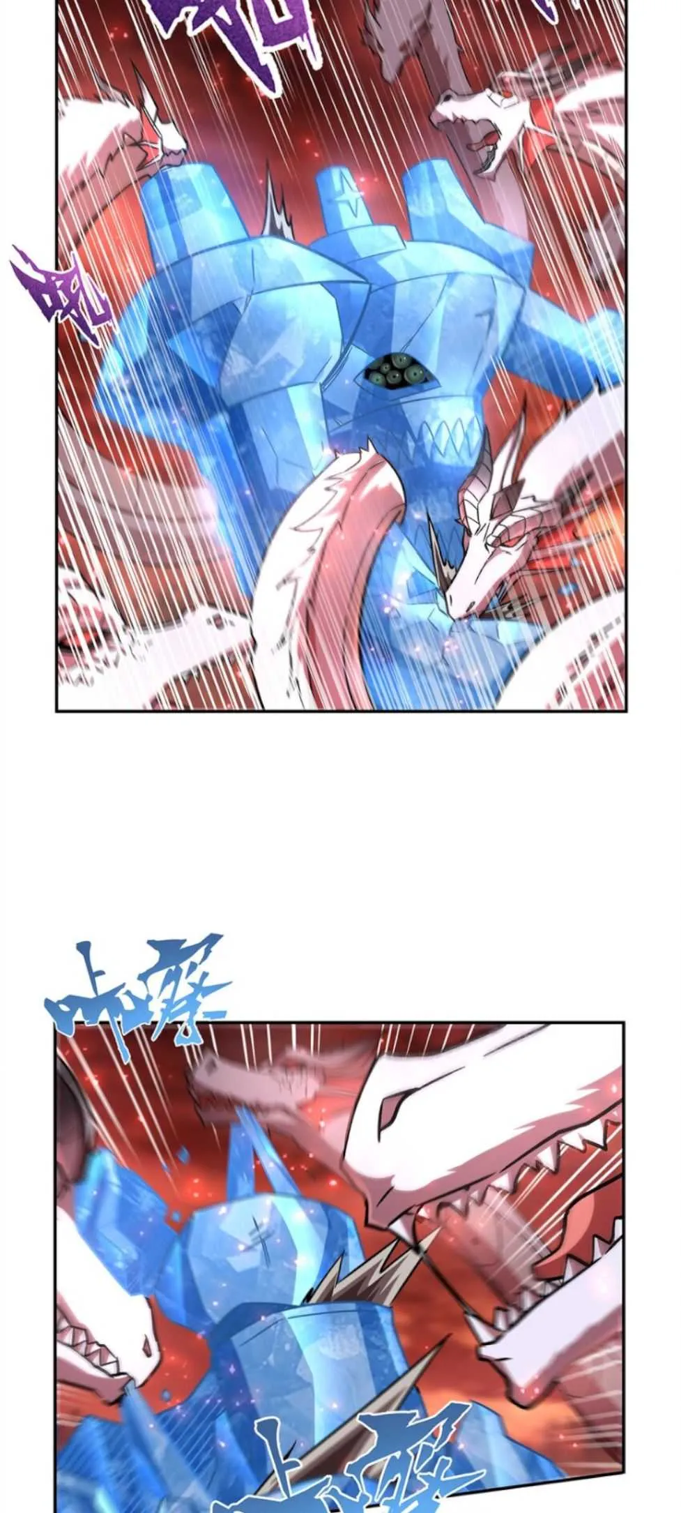 Read Vampires and Knight chapter 286 image 28 on Lezhin