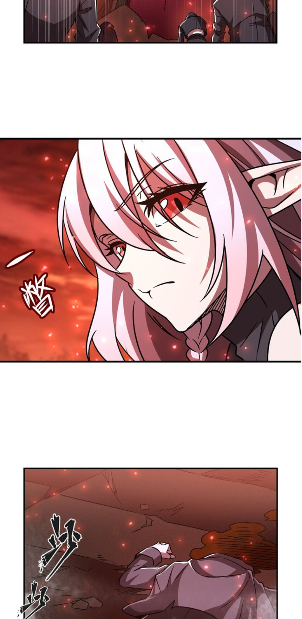 Read Vampires and Knight chapter 287 image 14 on Lezhin