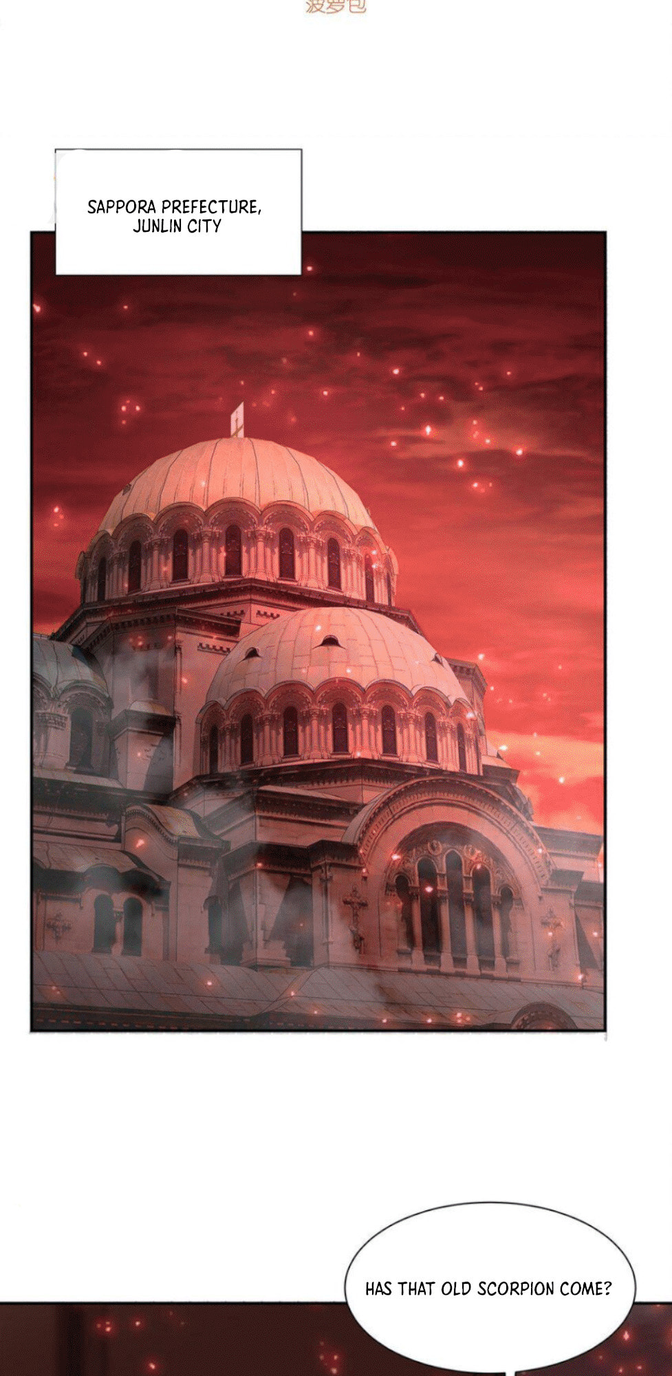 Read Vampires and Knight chapter 289 image 1 on Lezhin