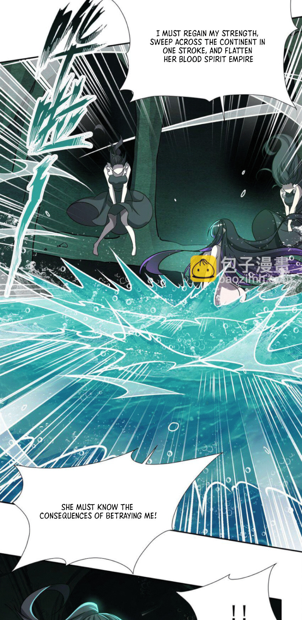 Read Vampires and Knight chapter 289 image 18 on Lezhin