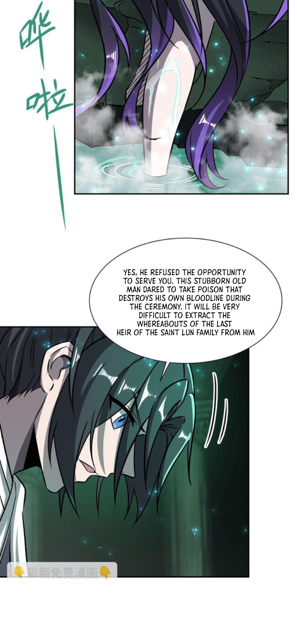 Read Vampires and Knight chapter 289 image 20 on Lezhin