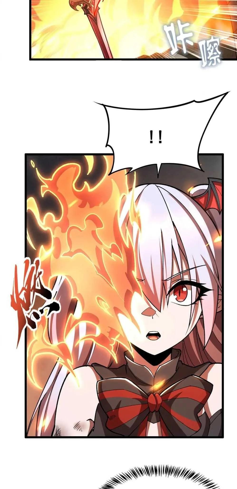 Read Vampires and Knight chapter 291 image 17 on Lezhin