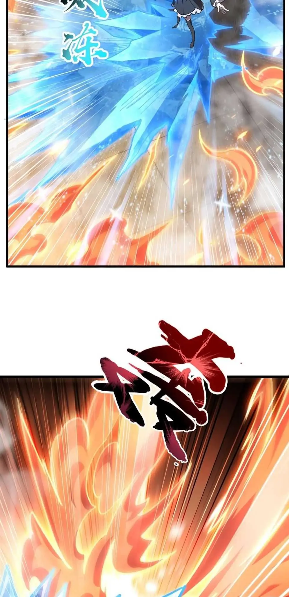 Read Vampires and Knight chapter 291 image 21 on Lezhin