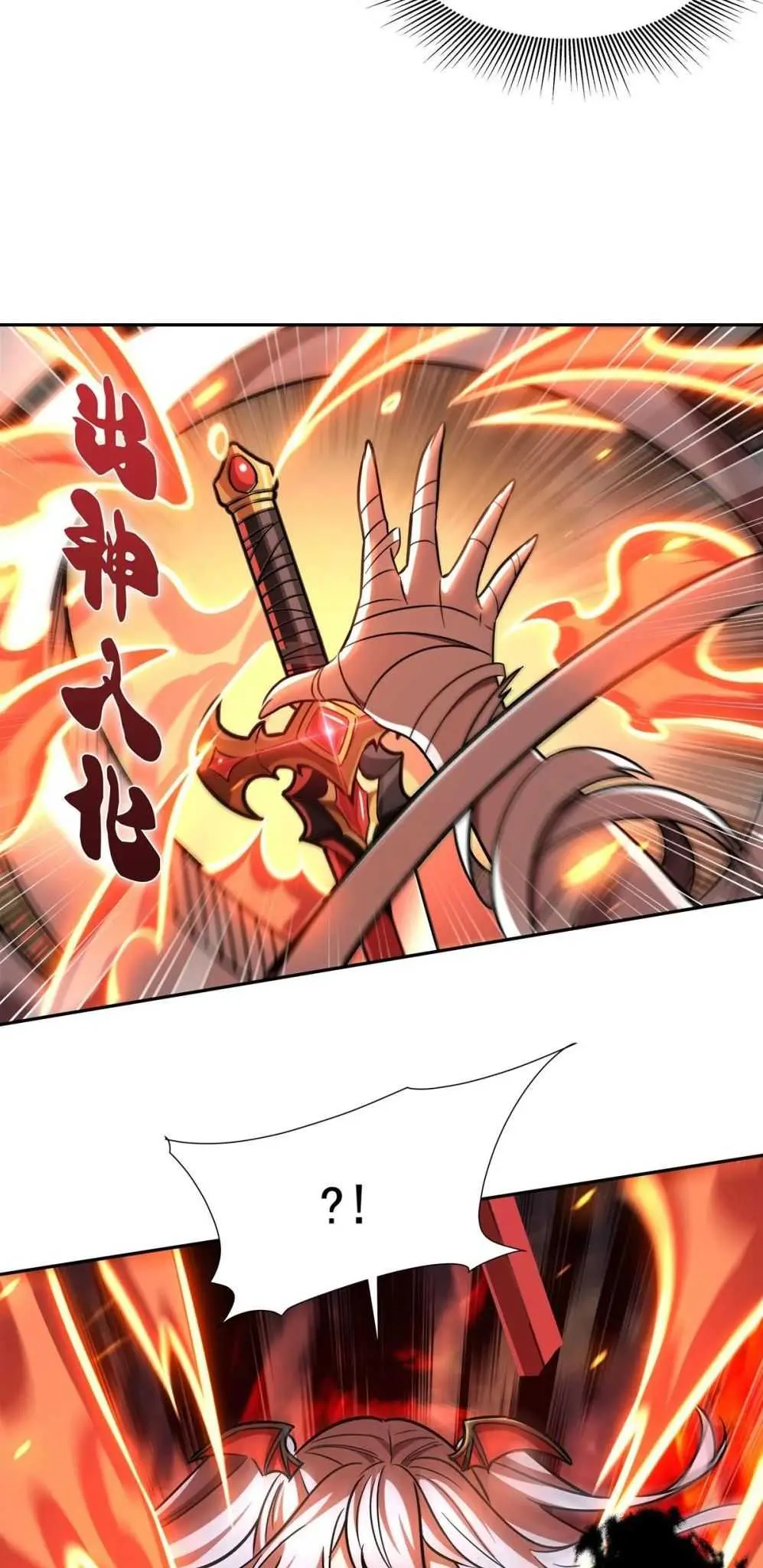 Read Vampires and Knight chapter 291 image 3 on Lezhin