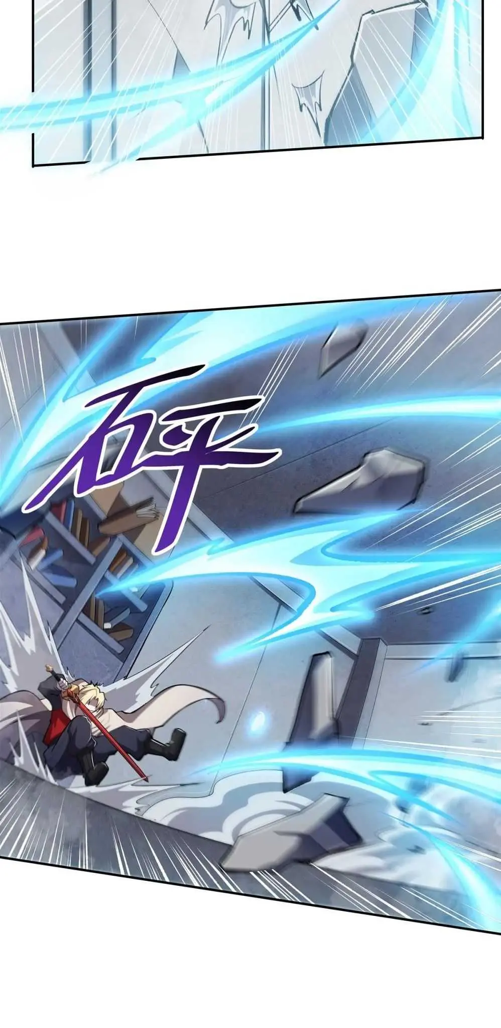 Read Vampires and Knight chapter 292 image 10 on Lezhin