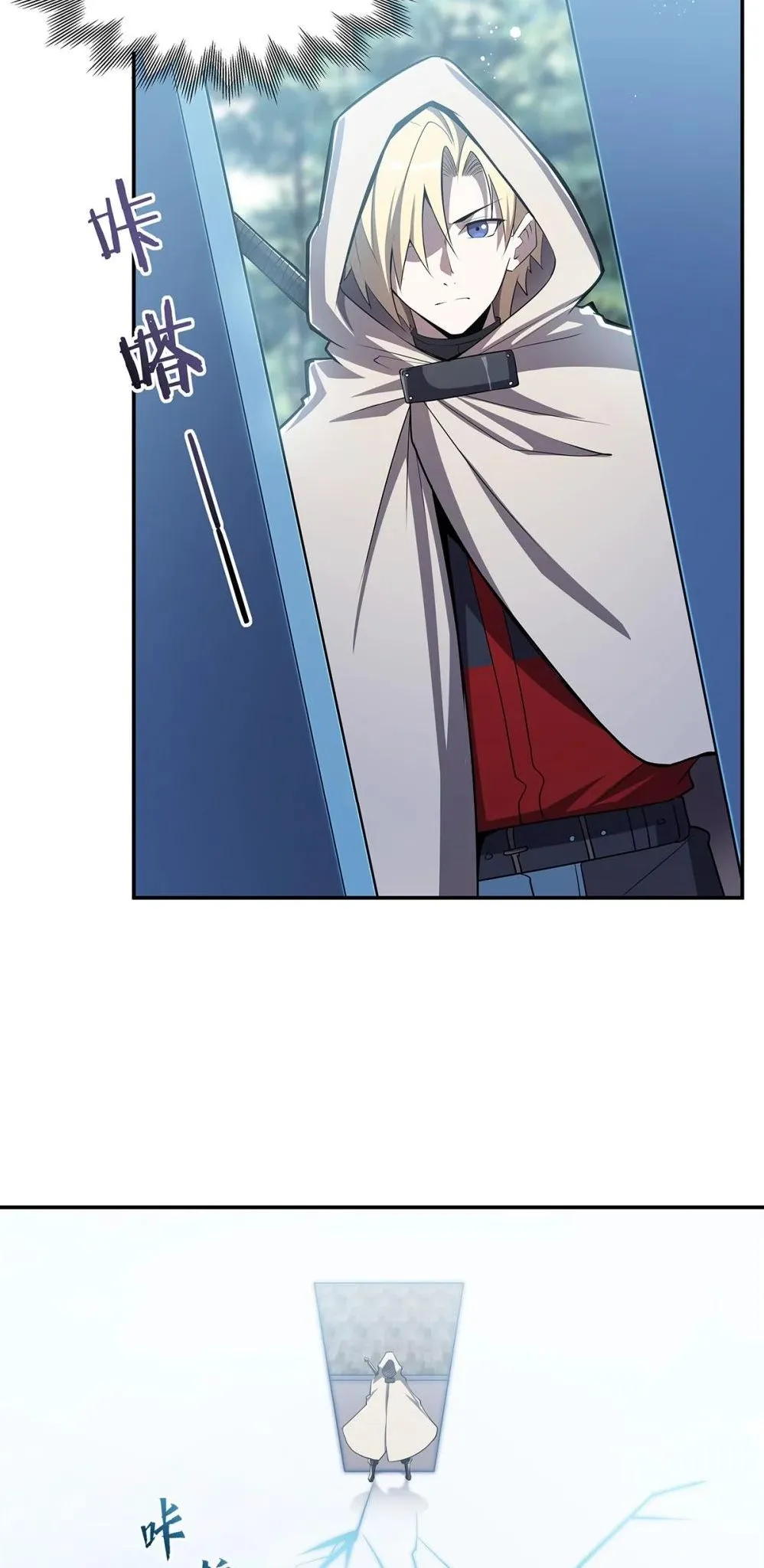 Read Vampires and Knight chapter 292 image 2 on Lezhin
