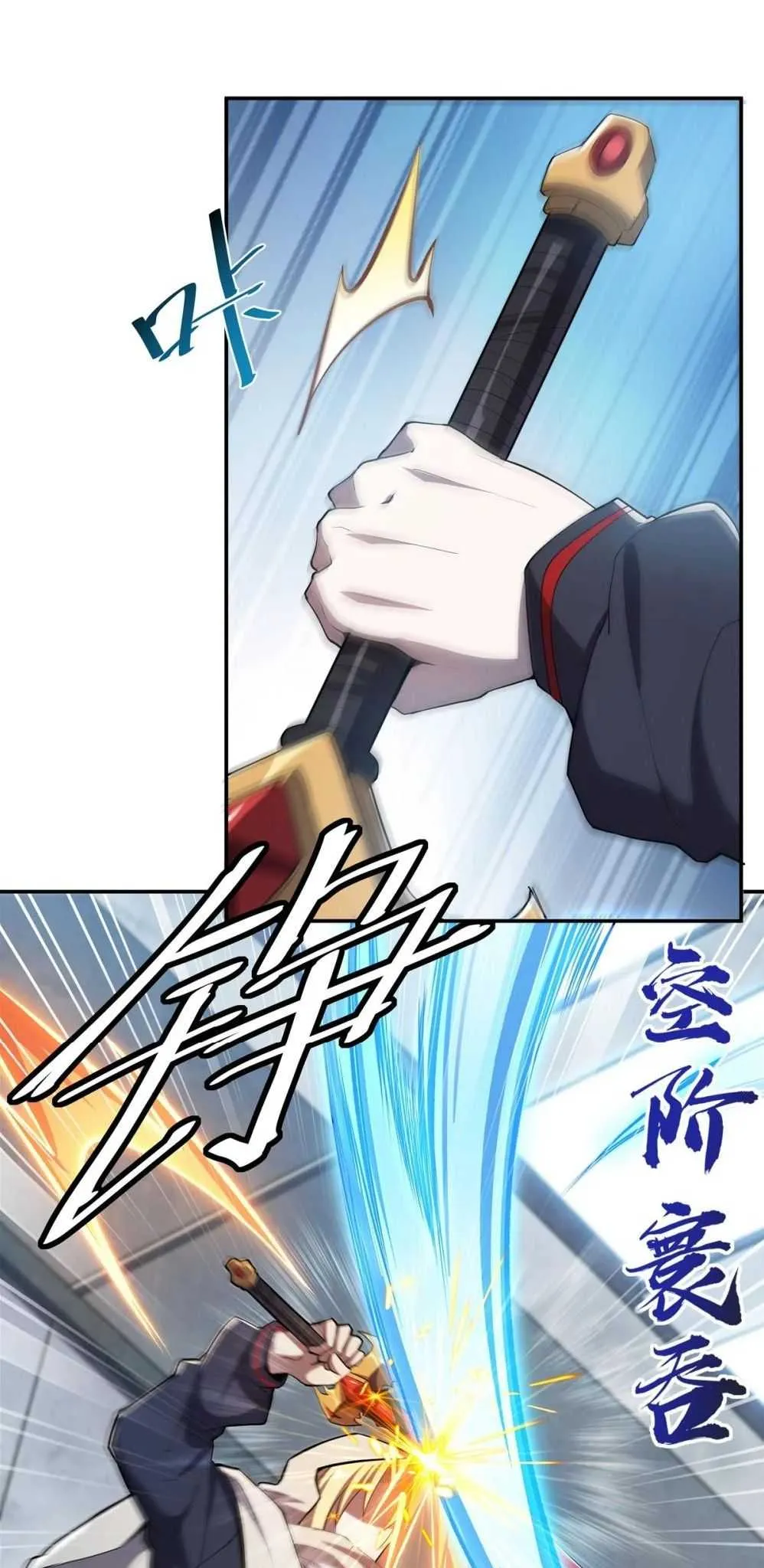 Read Vampires and Knight chapter 292 image 8 on Lezhin