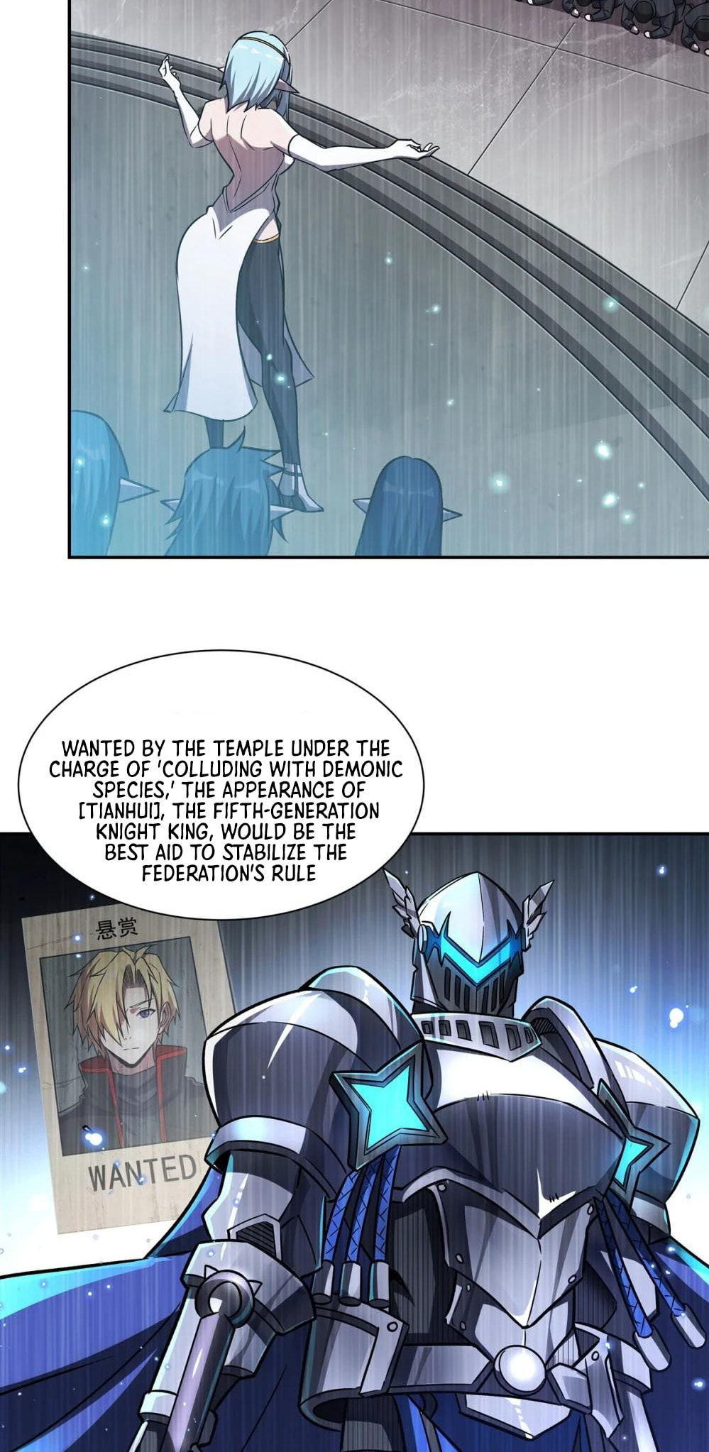 Read Vampires and Knight chapter 293 image 13 on Lezhin