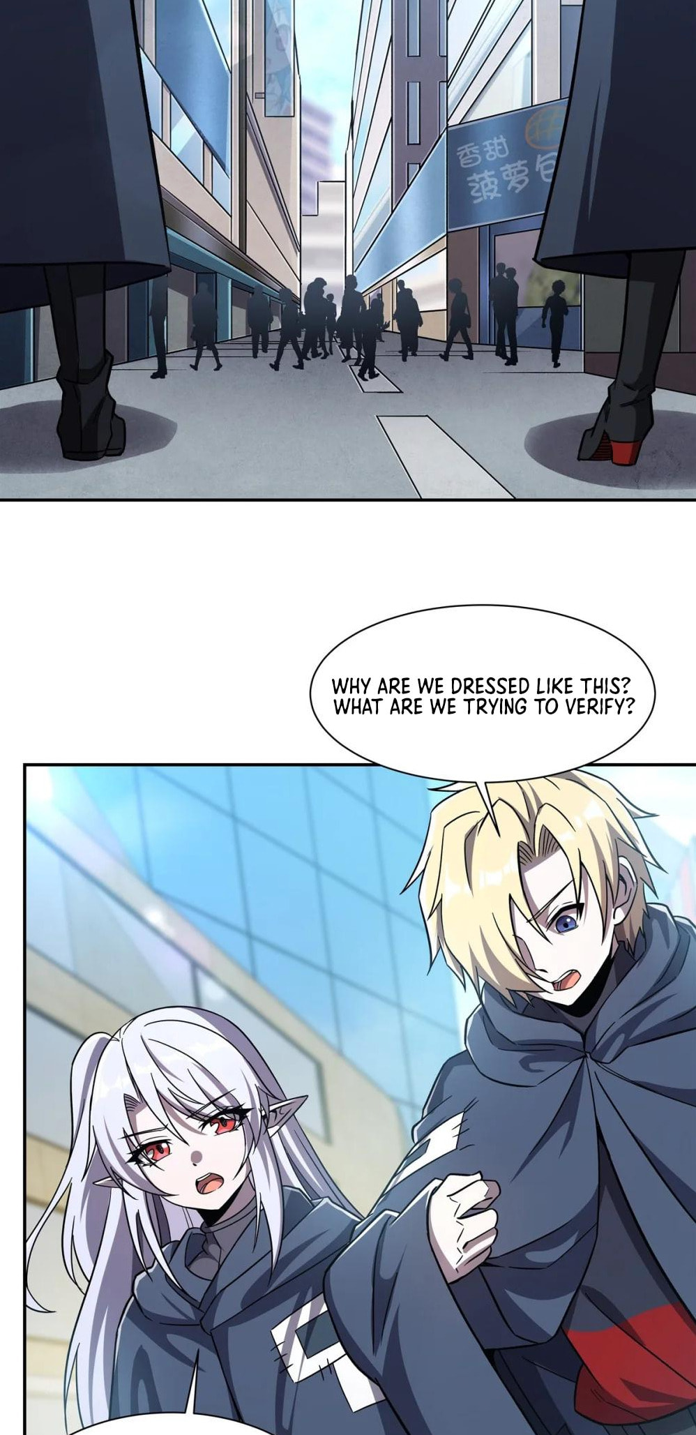 Read Vampires and Knight chapter 294 image 23 on Lezhin