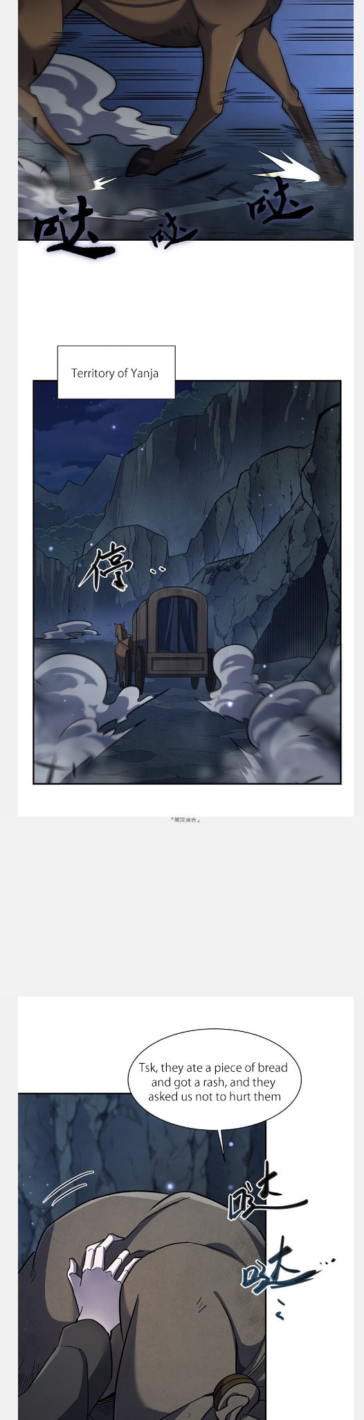 Read Vampires and Knight chapter 295 image 12 on Lezhin