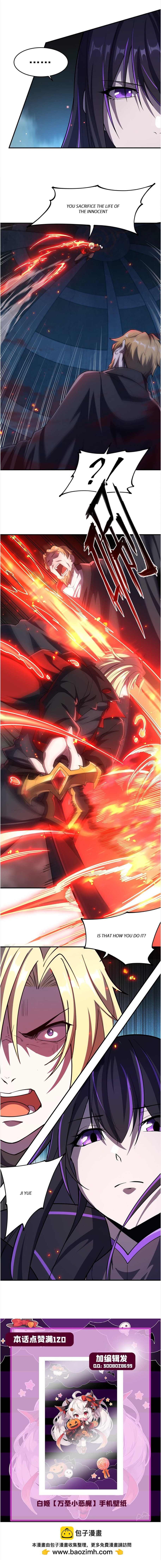 Read Vampires and Knight chapter 296 image 30 on Lezhin