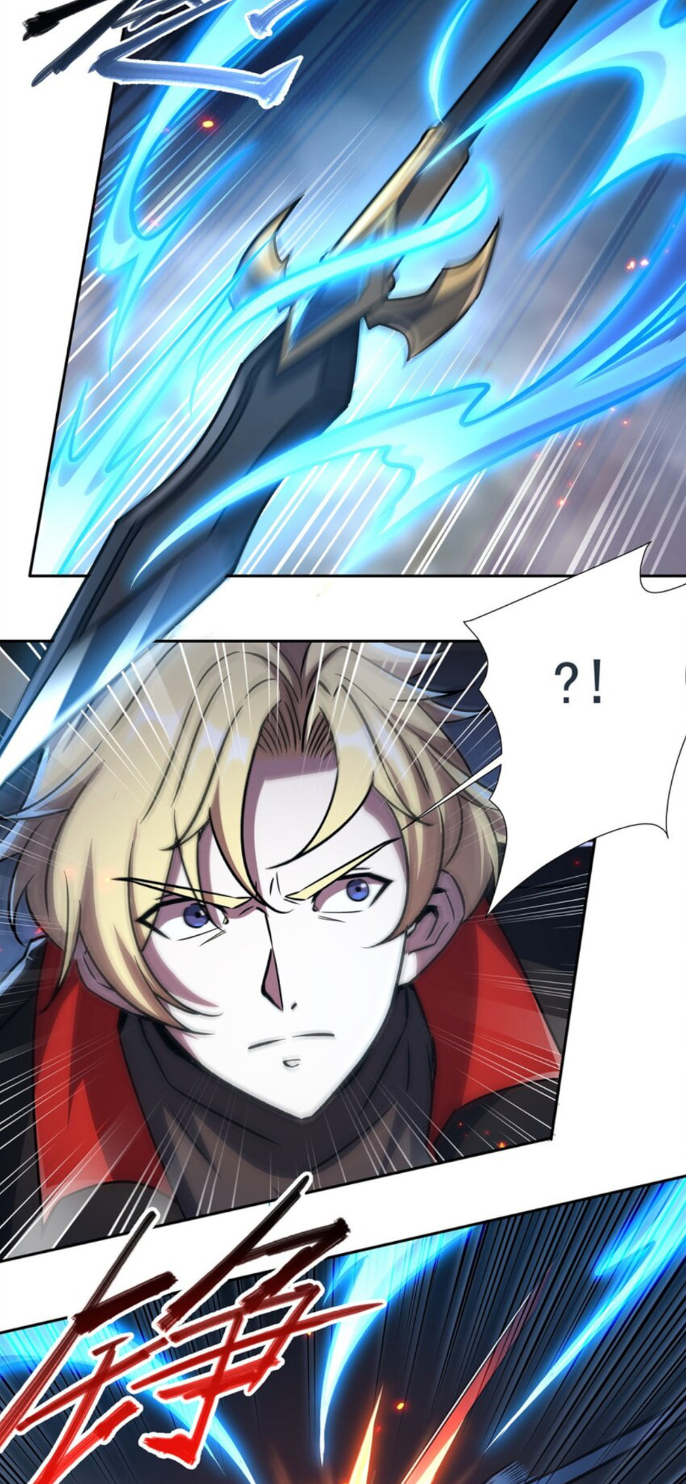 Read Vampires and Knight chapter 297 image 11 on Lezhin