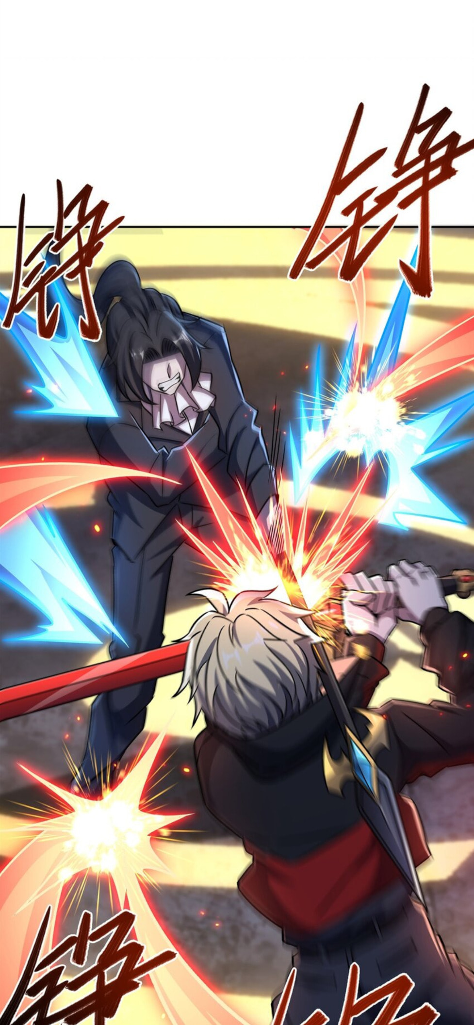 Read Vampires and Knight chapter 297 image 19 on Lezhin