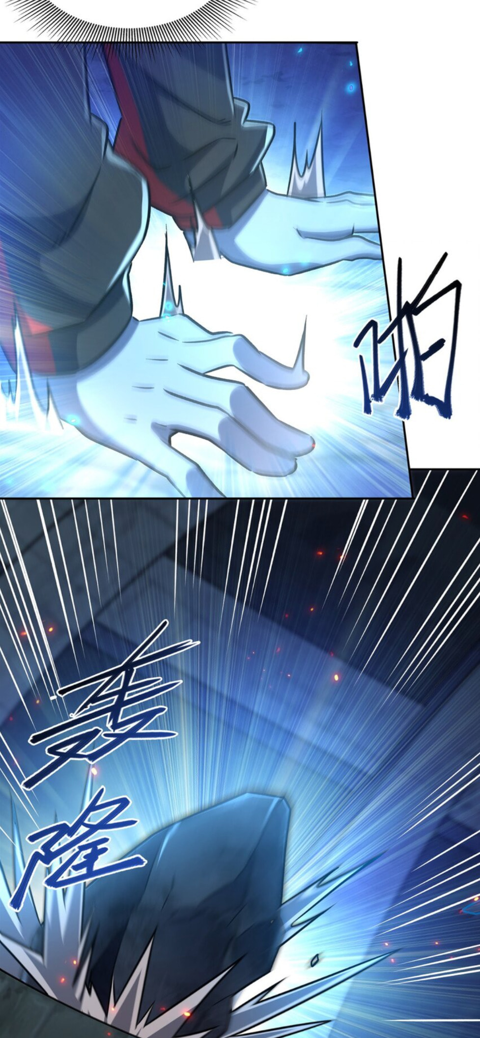 Read Vampires and Knight chapter 297 image 21 on Lezhin