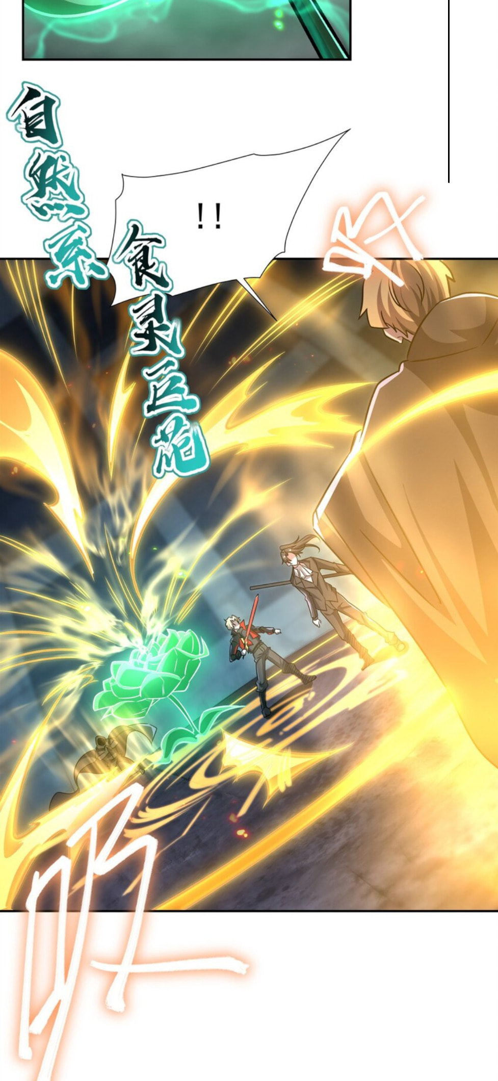 Read Vampires and Knight chapter 297 image 26 on Lezhin