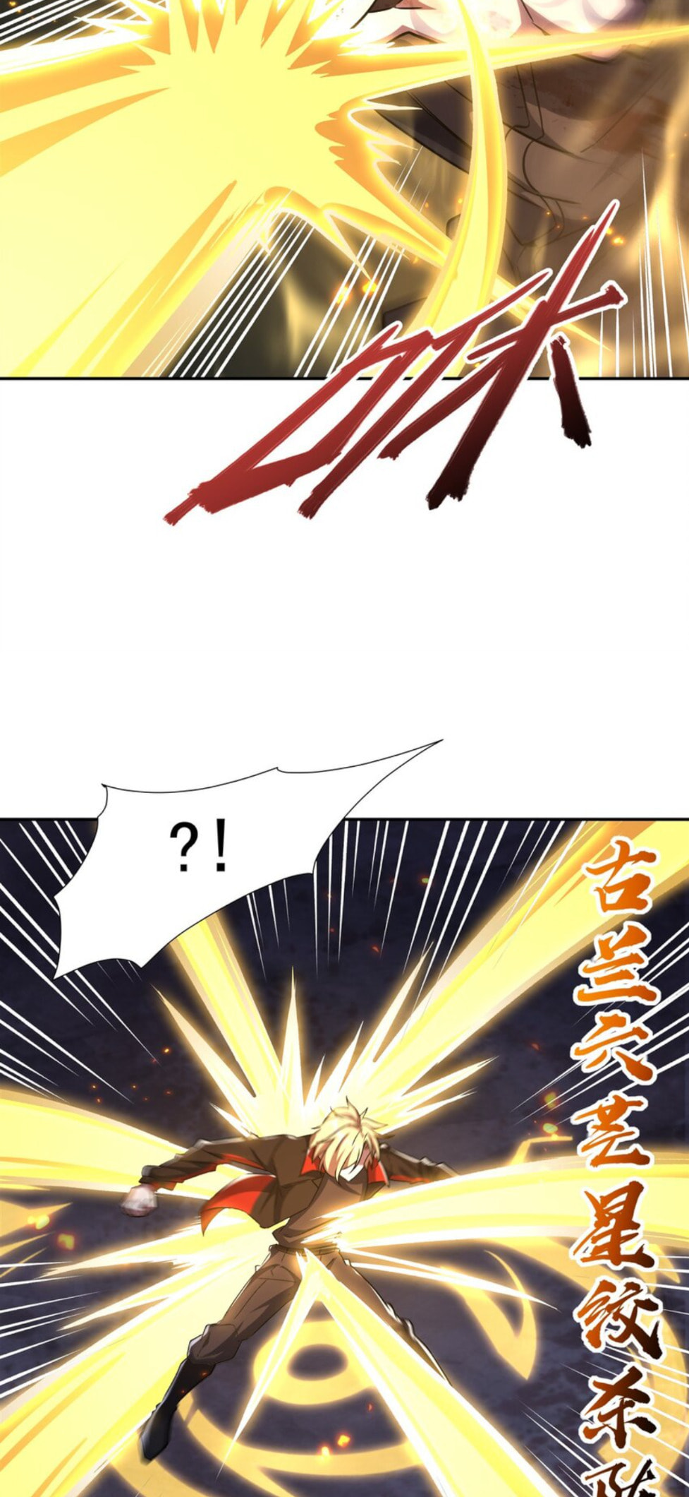 Read Vampires and Knight chapter 297 image 28 on Lezhin
