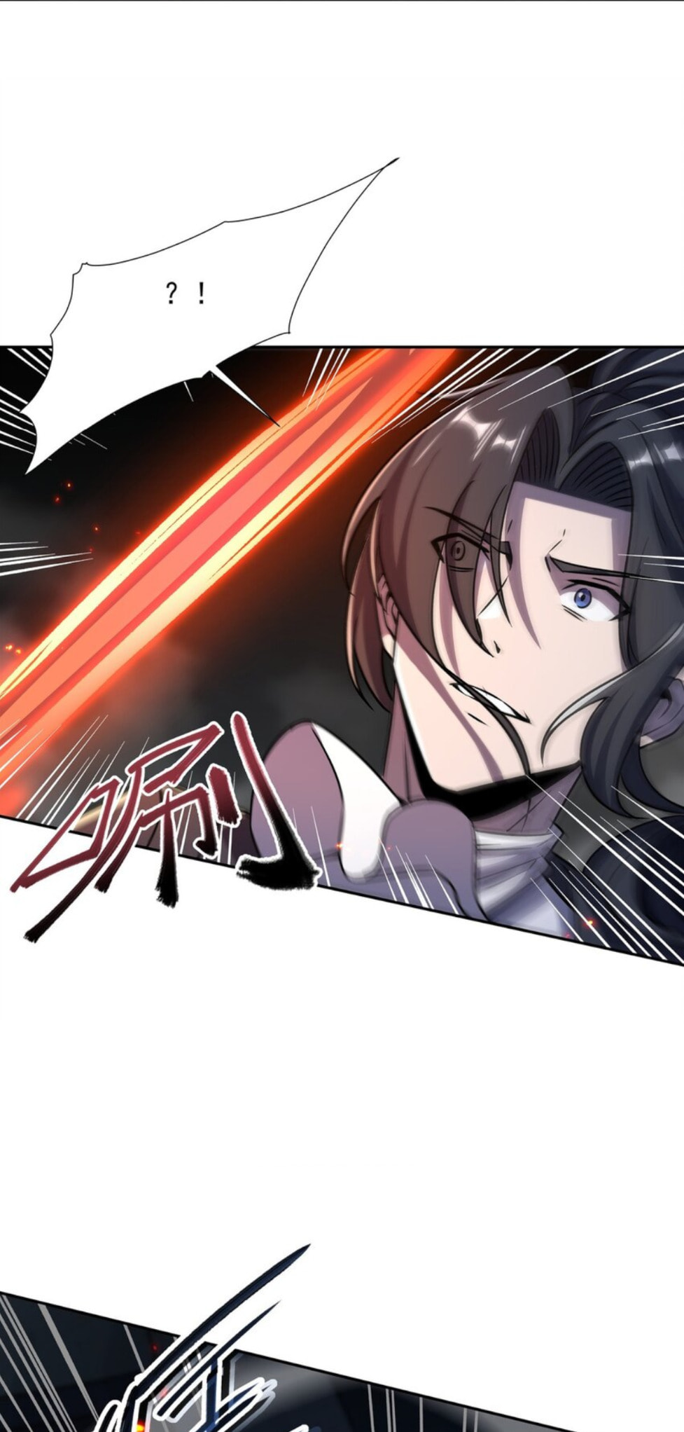 Read Vampires and Knight chapter 297 image 33 on Lezhin