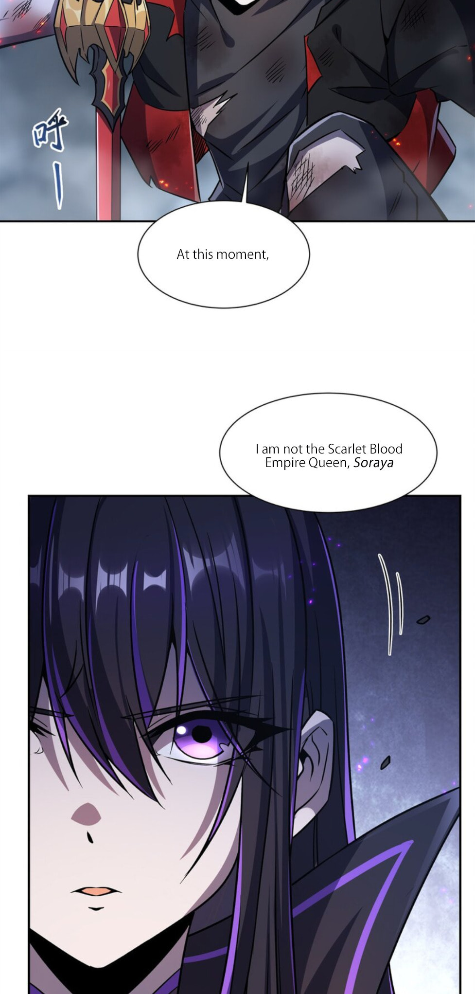Read Vampires and Knight chapter 297 image 36 on Lezhin