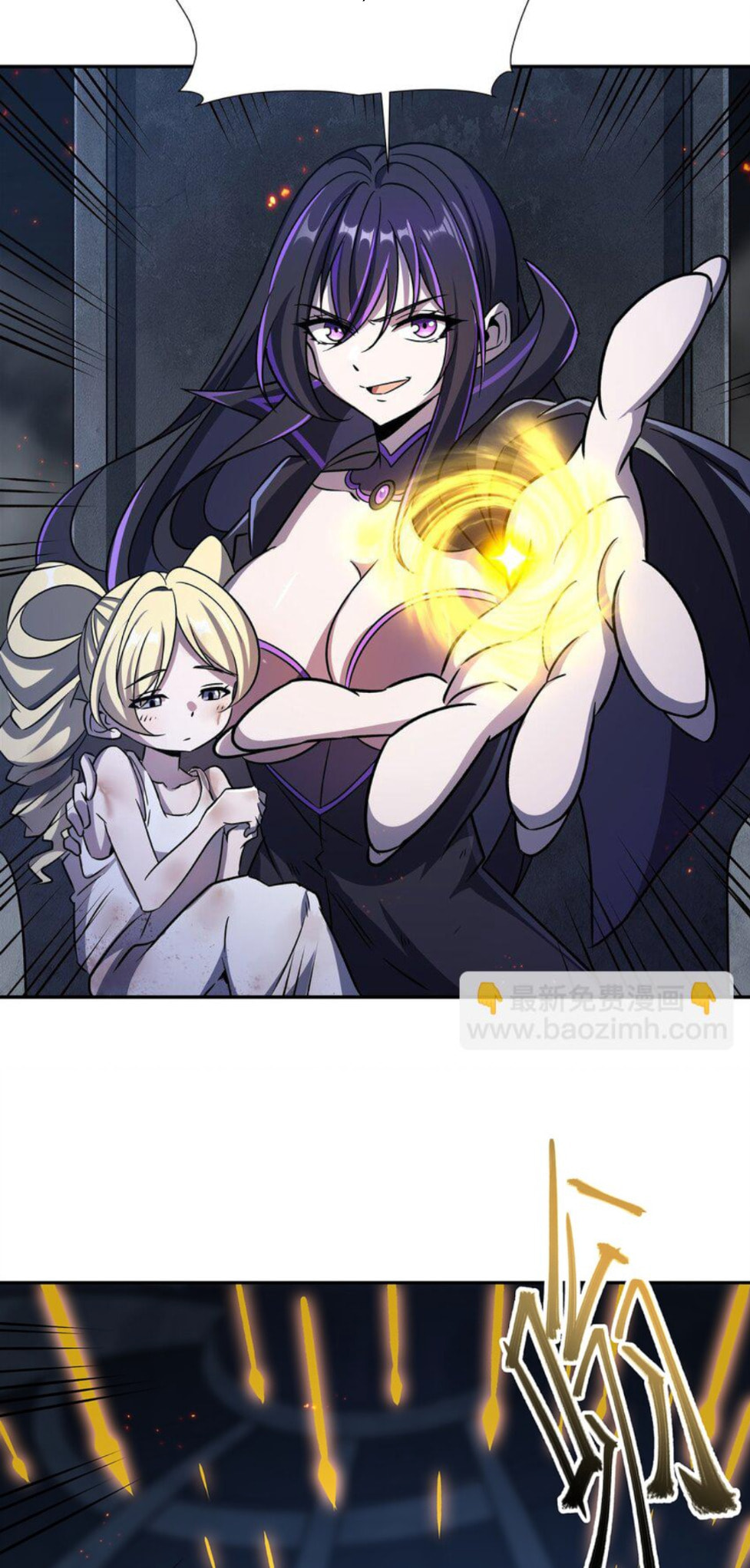 Read Vampires and Knight chapter 297 image 40 on Lezhin