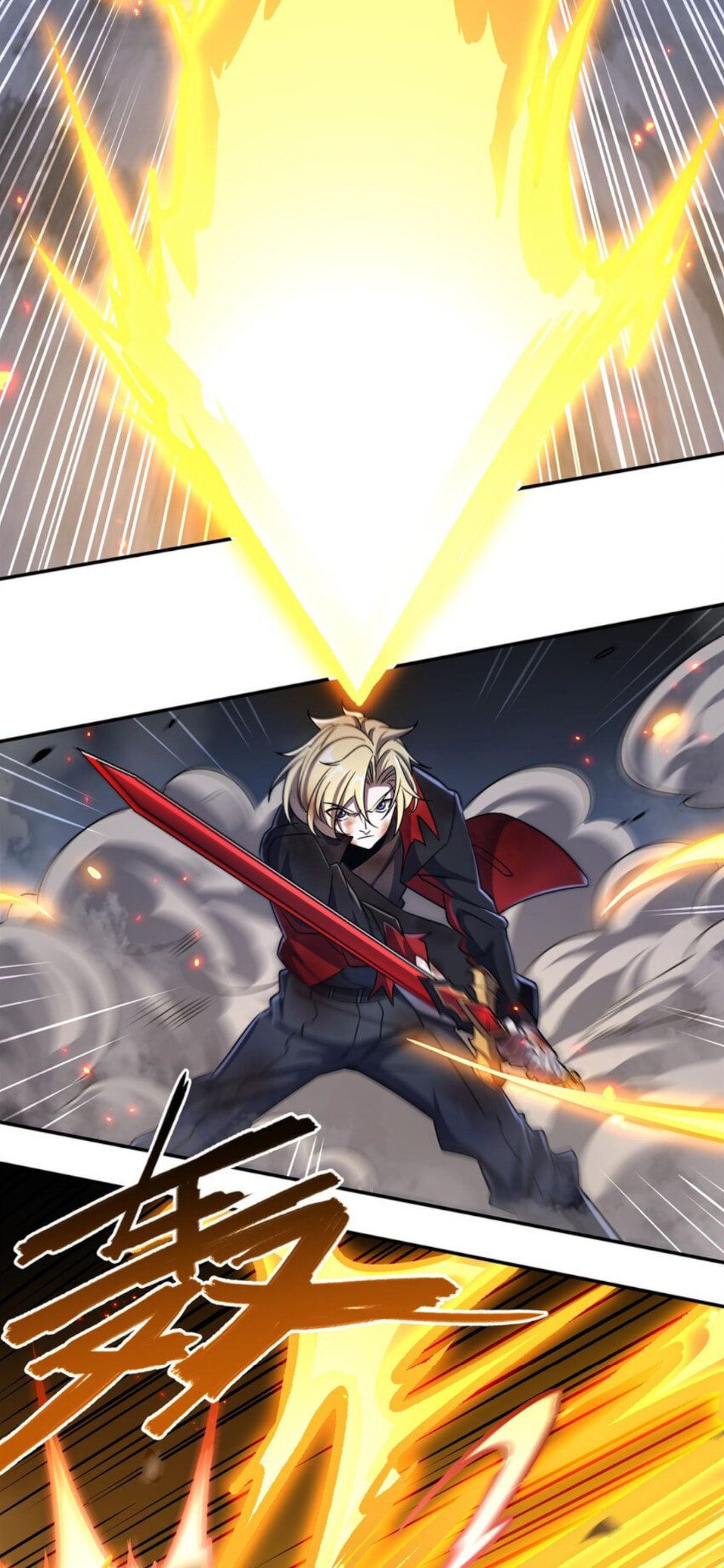 Read Vampires and Knight chapter 298 image 24 on Lezhin