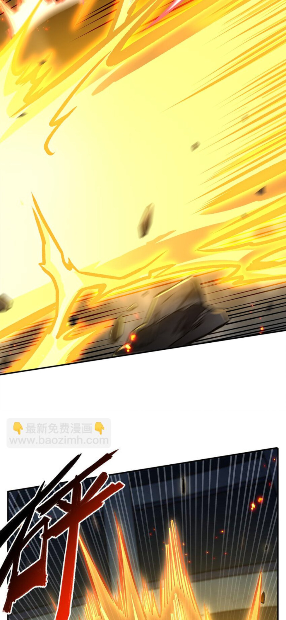 Read Vampires and Knight chapter 298 image 25 on Lezhin