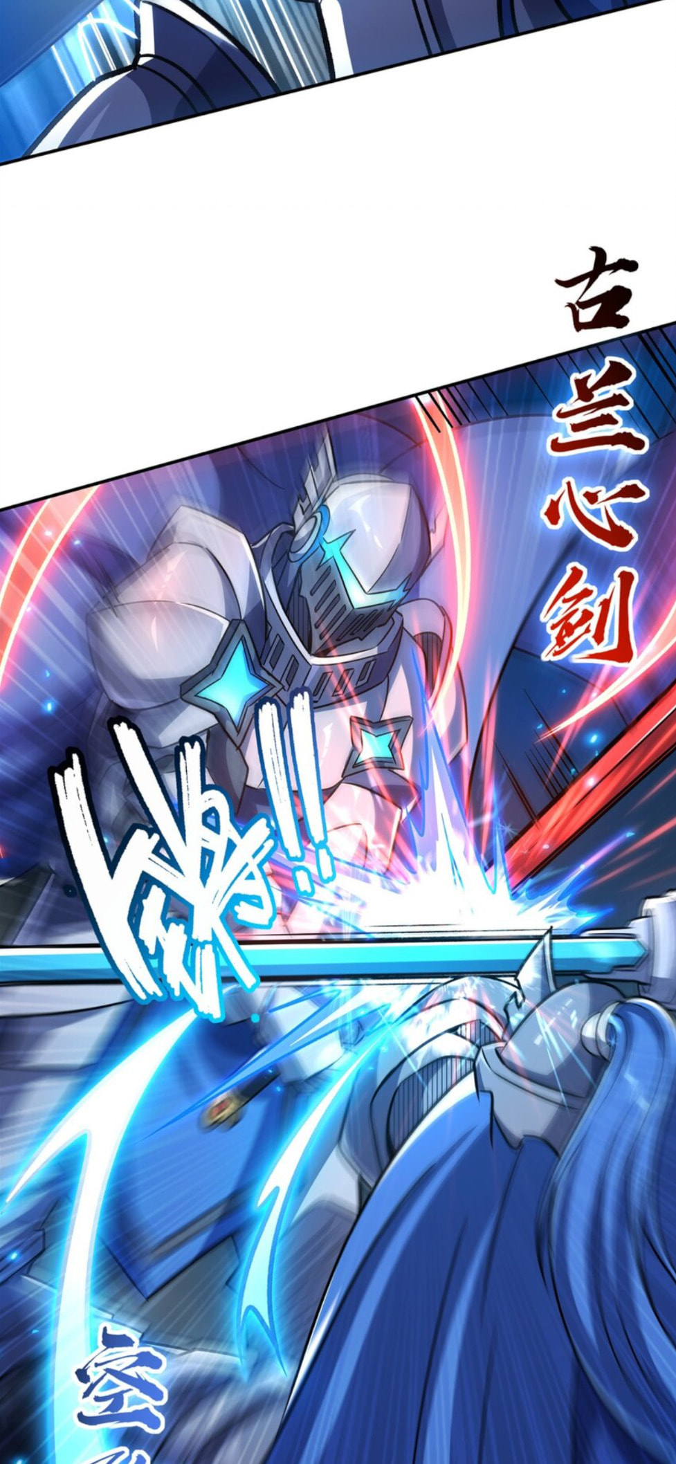 Read Vampires and Knight chapter 299 image 13 on Lezhin