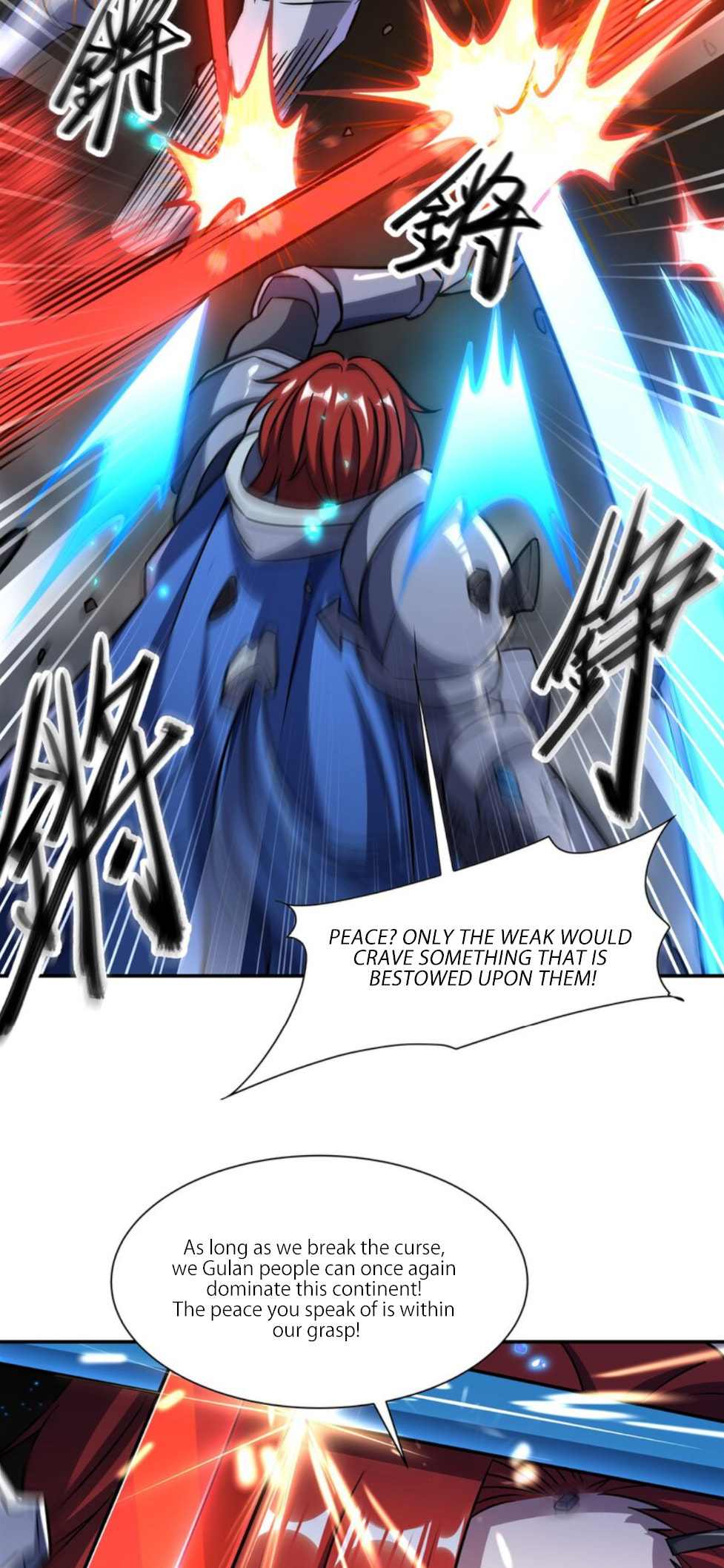 Read Vampires and Knight chapter 299 image 18 on Lezhin