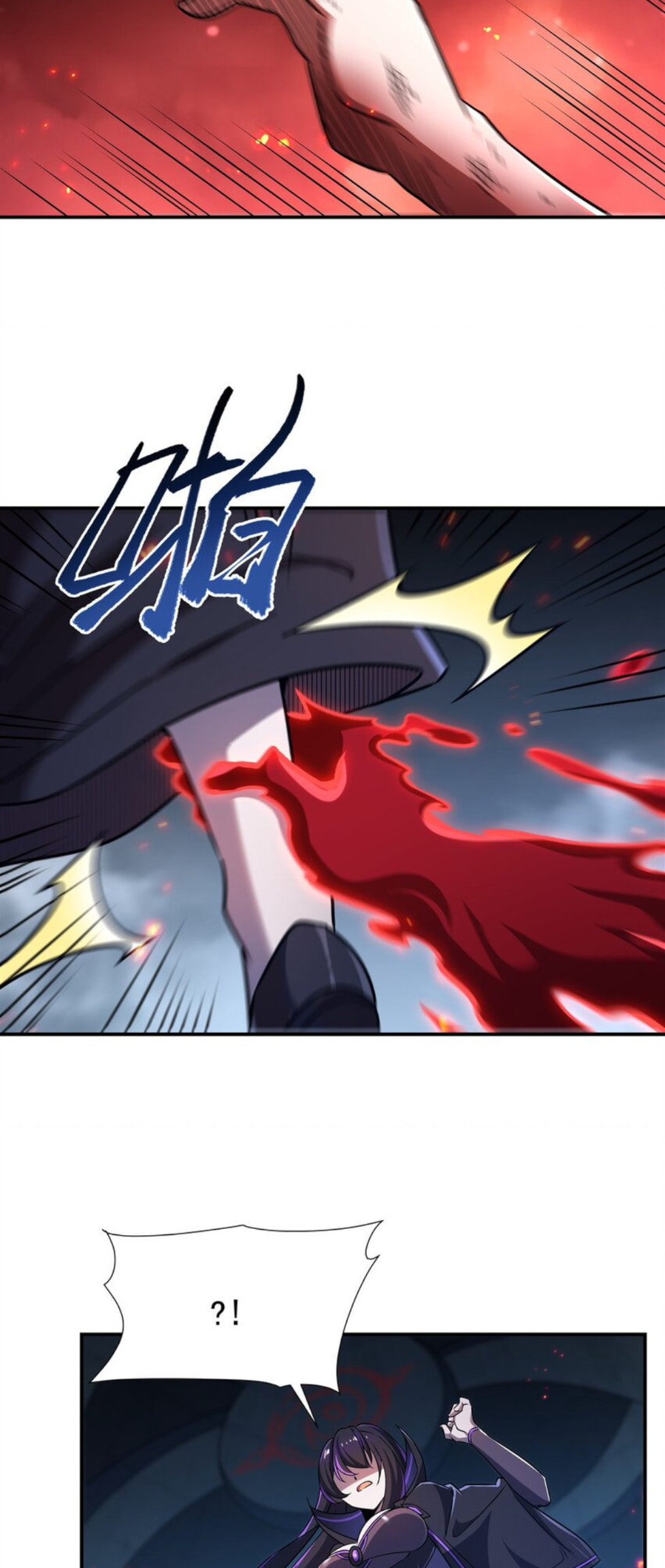 Read Vampires and Knight chapter 299 image 38 on Lezhin