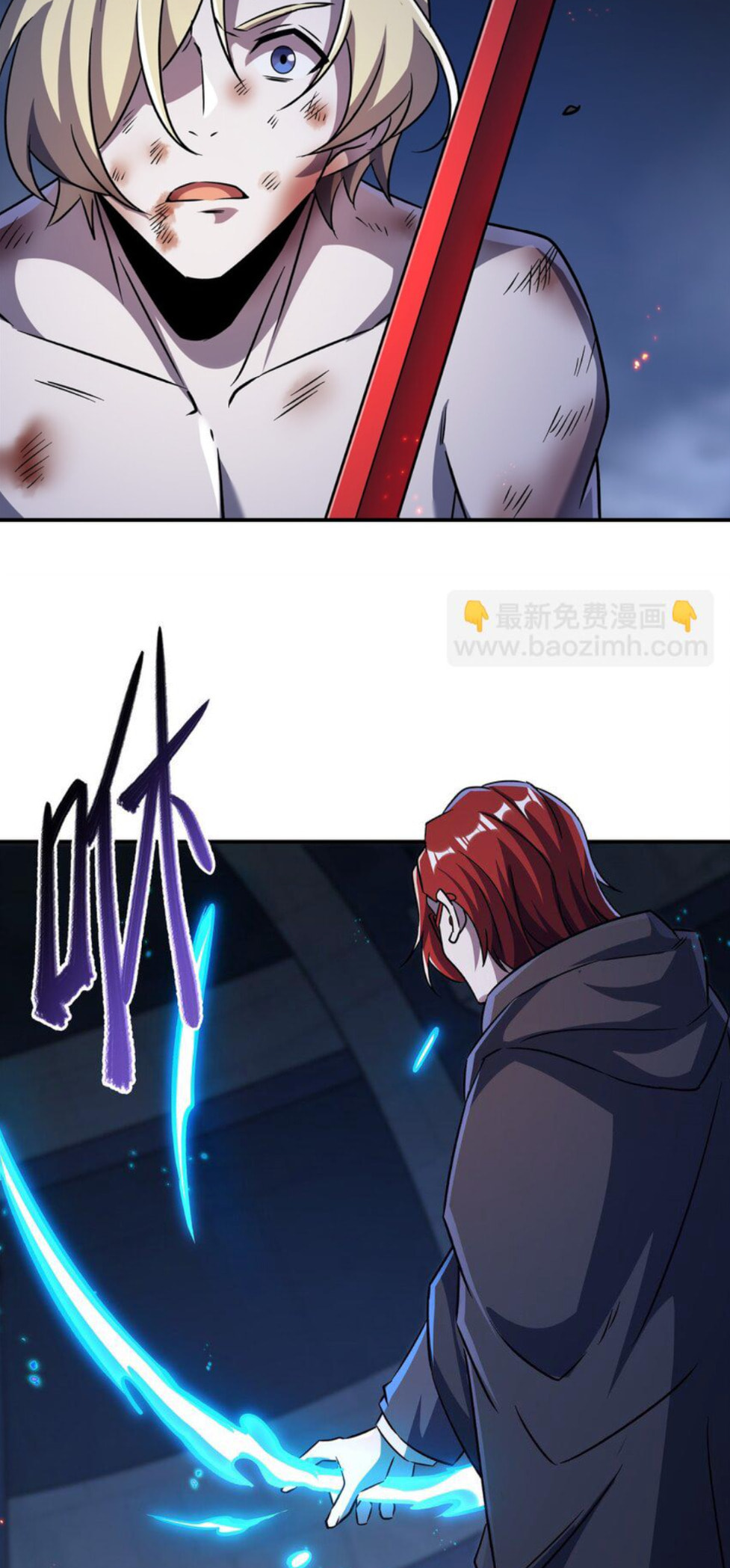 Read Vampires and Knight chapter 299 image 4 on Lezhin