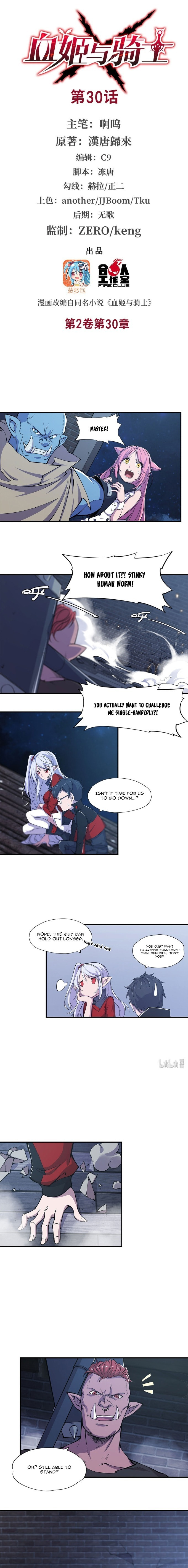 Read Vampires and Knight chapter 30 image 1 on Lezhin