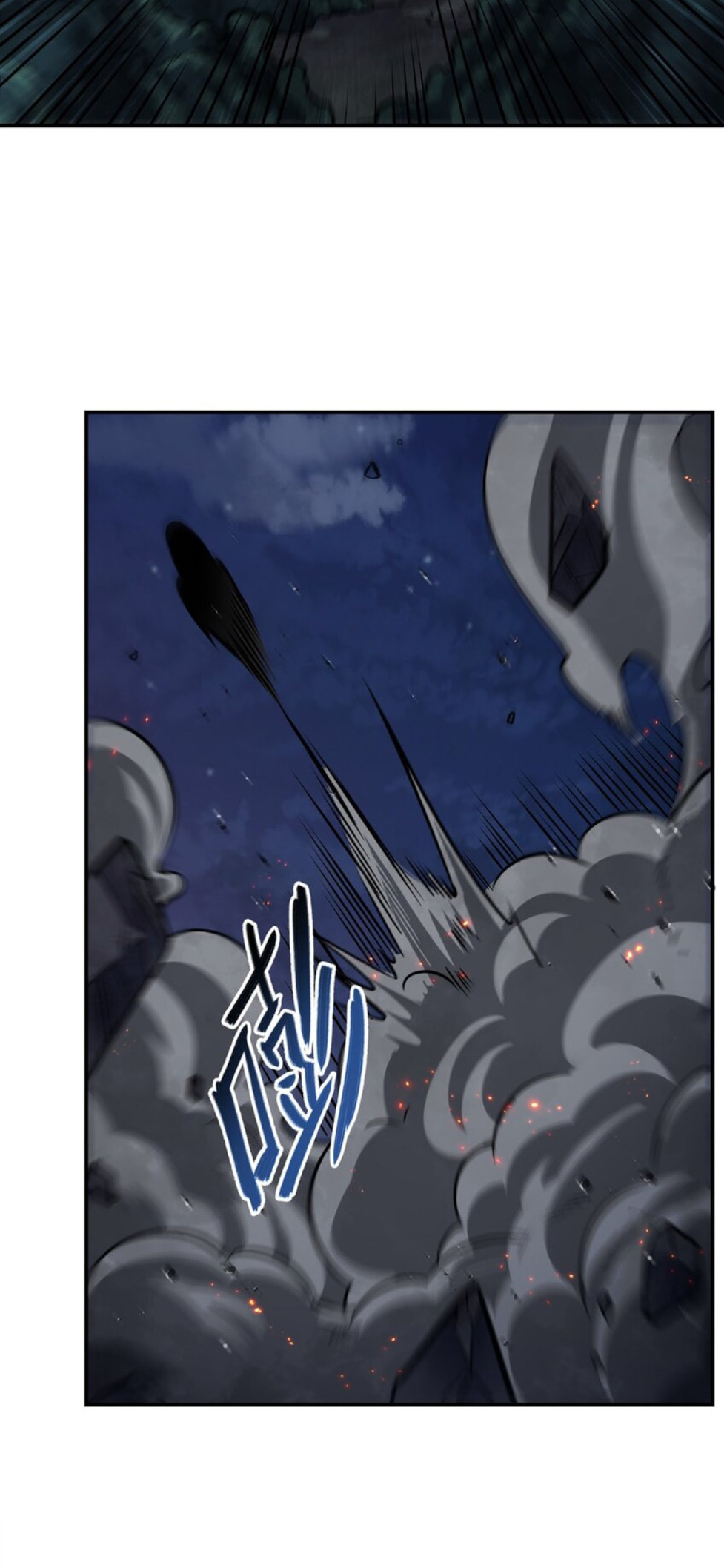 Read Vampires and Knight chapter 300 image 26 on Lezhin
