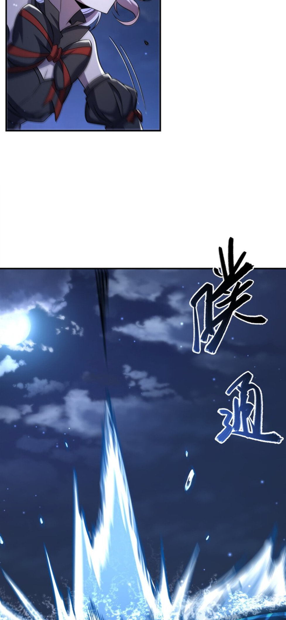 Read Vampires and Knight chapter 300 image 32 on Lezhin