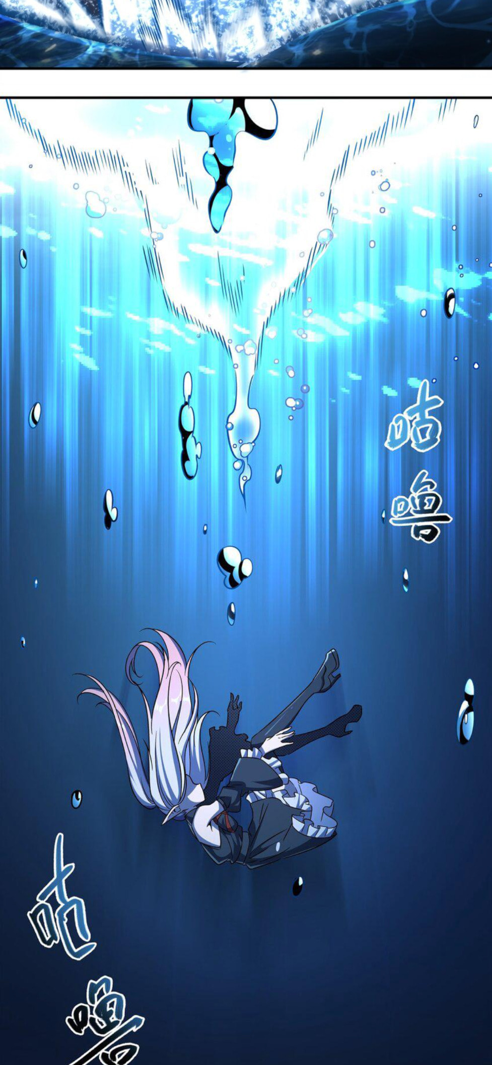 Read Vampires and Knight chapter 300 image 33 on Lezhin