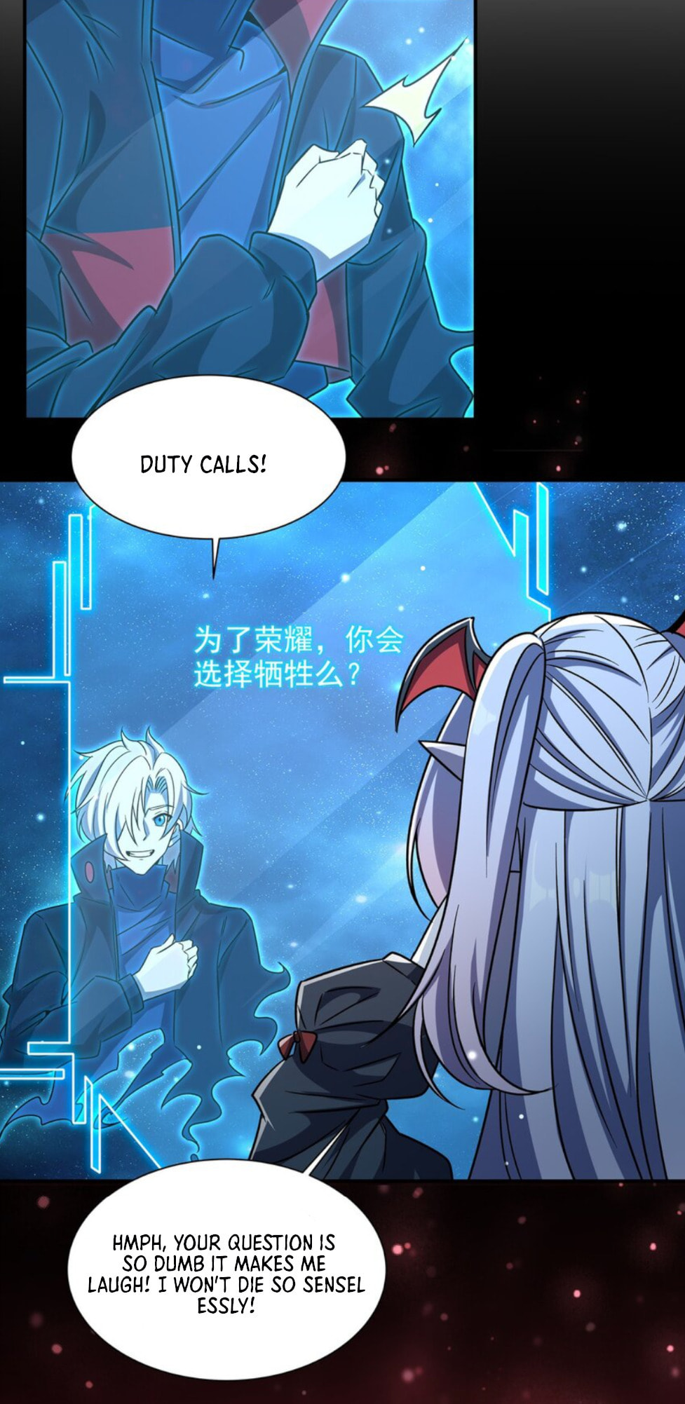 Read Vampires and Knight chapter 300 image 36 on Lezhin