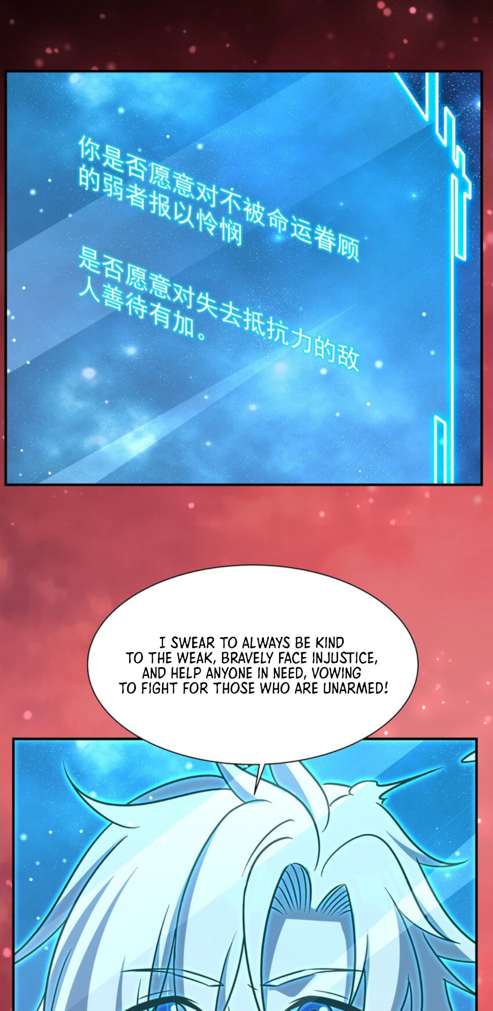 Read Vampires and Knight chapter 300 image 37 on Lezhin