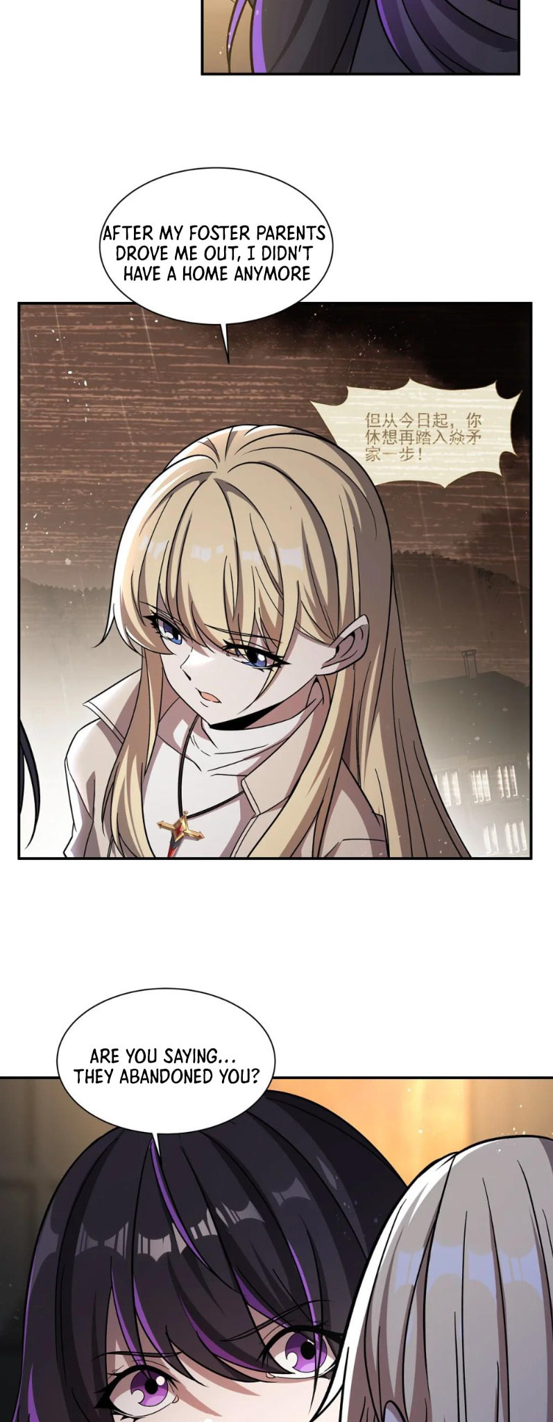 Read Vampires and Knight chapter 303 image 3 on Lezhin