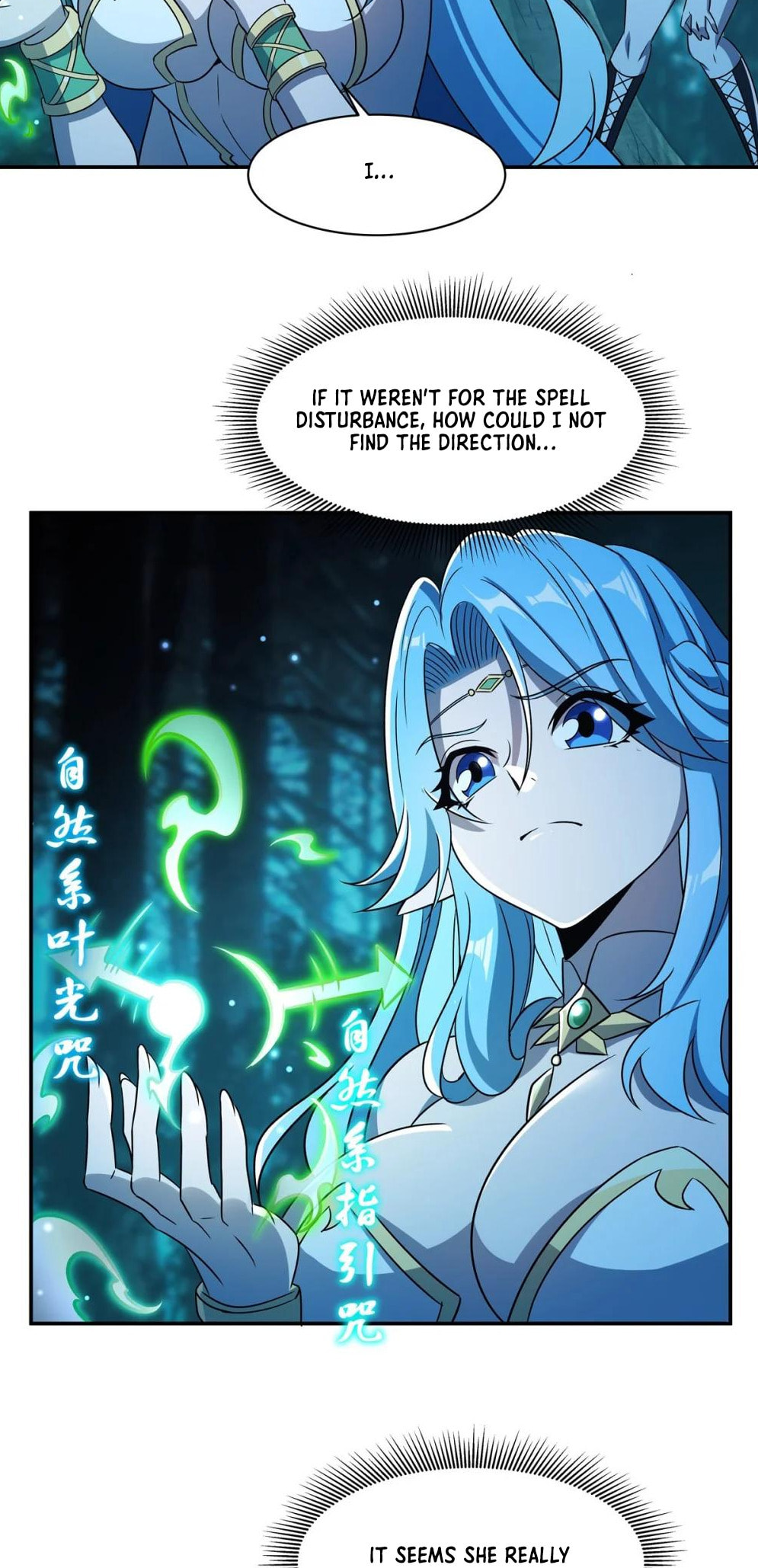 Read Vampires and Knight chapter 307 image 15 on Lezhin