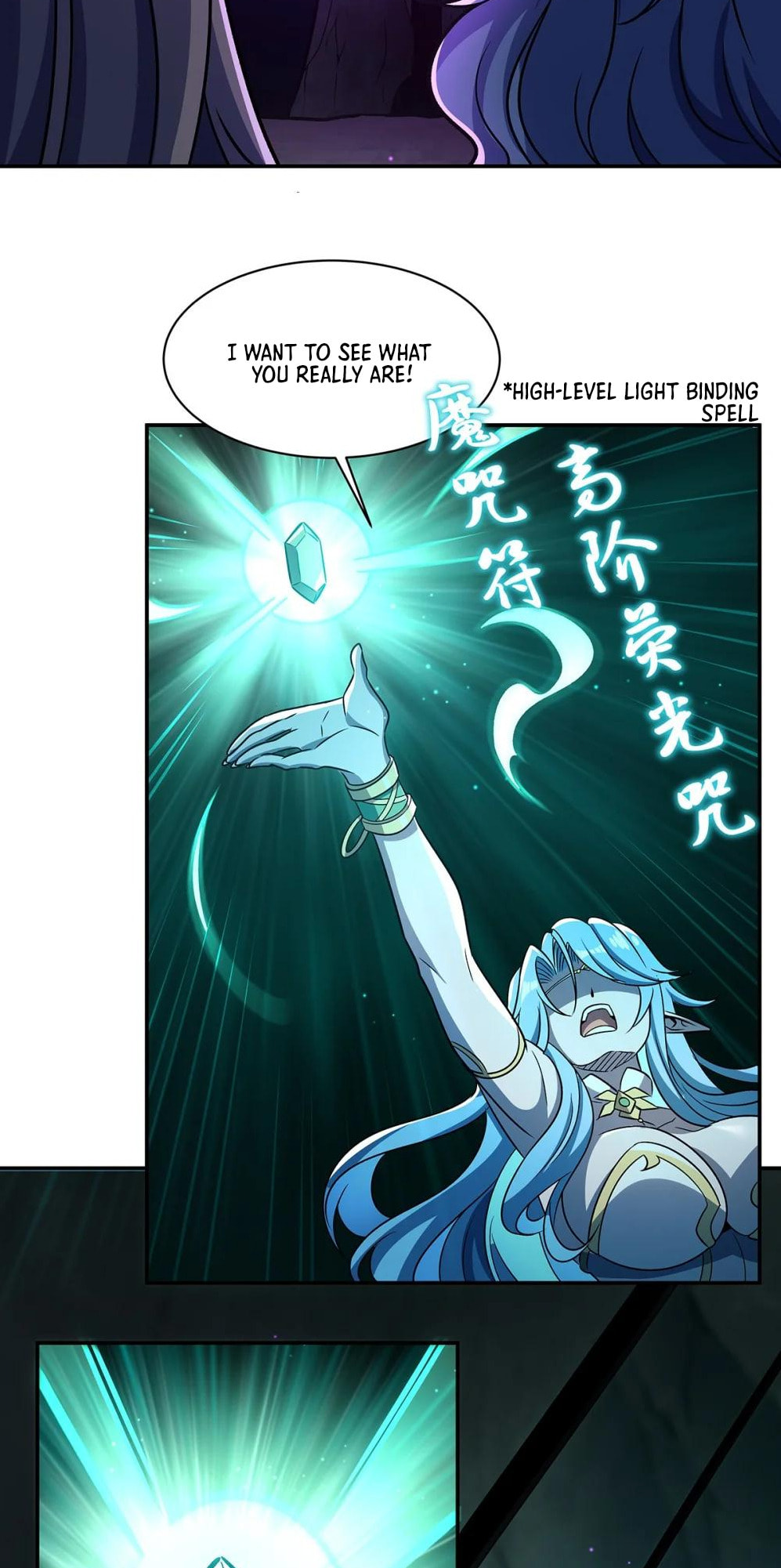 Read Vampires and Knight chapter 307 image 34 on Lezhin